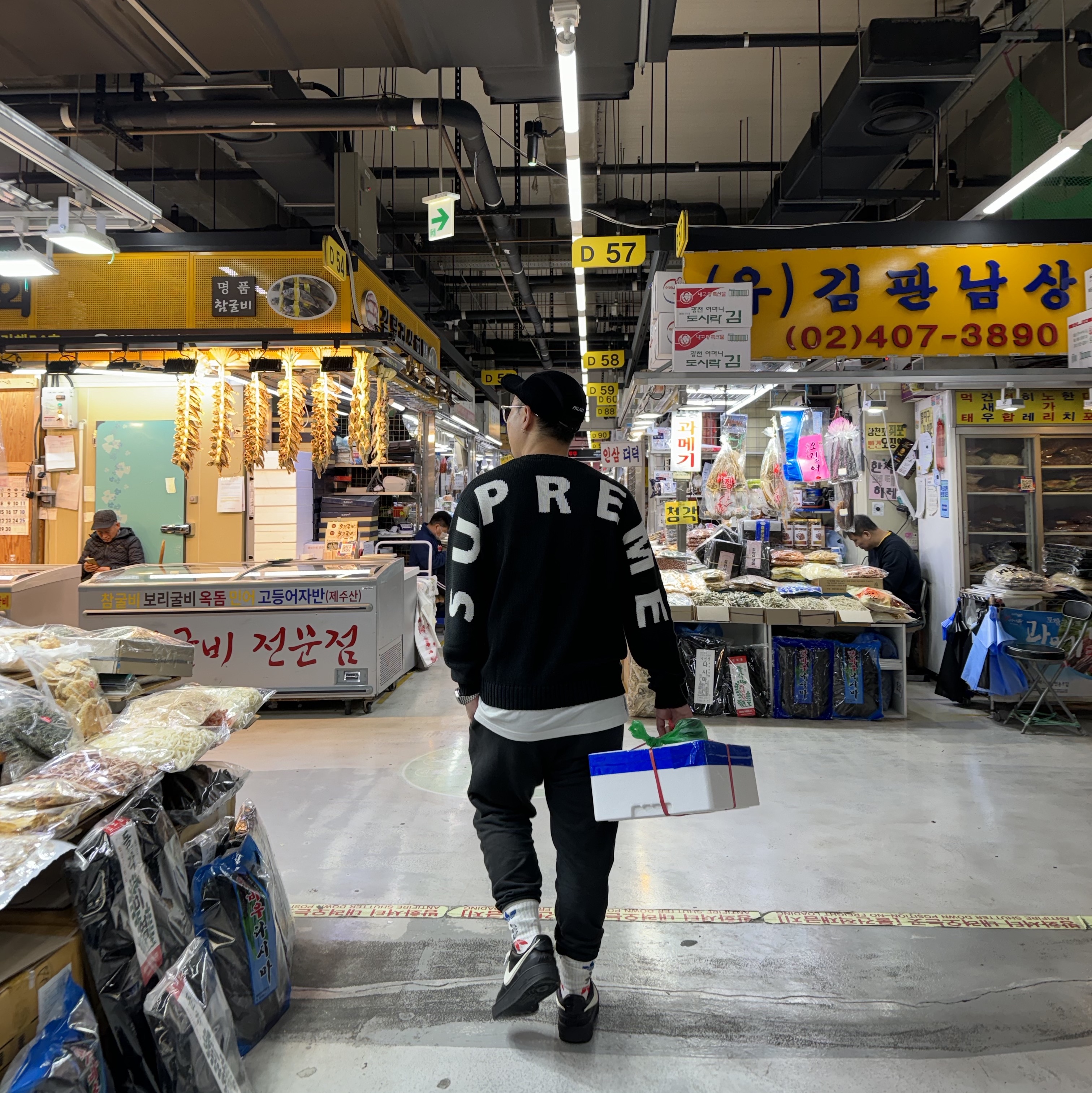 Nike x Ambush Air Force 1 Low SP Black, Supreme Back Logo Sweater Black - 20SS 착용 스타일