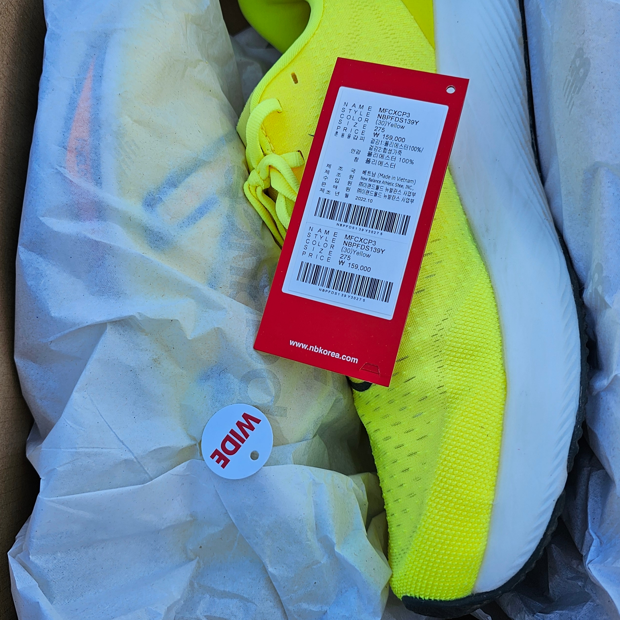 New Balance Fuelcell Rebel v3 Yellow - 2E Wide 착용 스타일 - 2