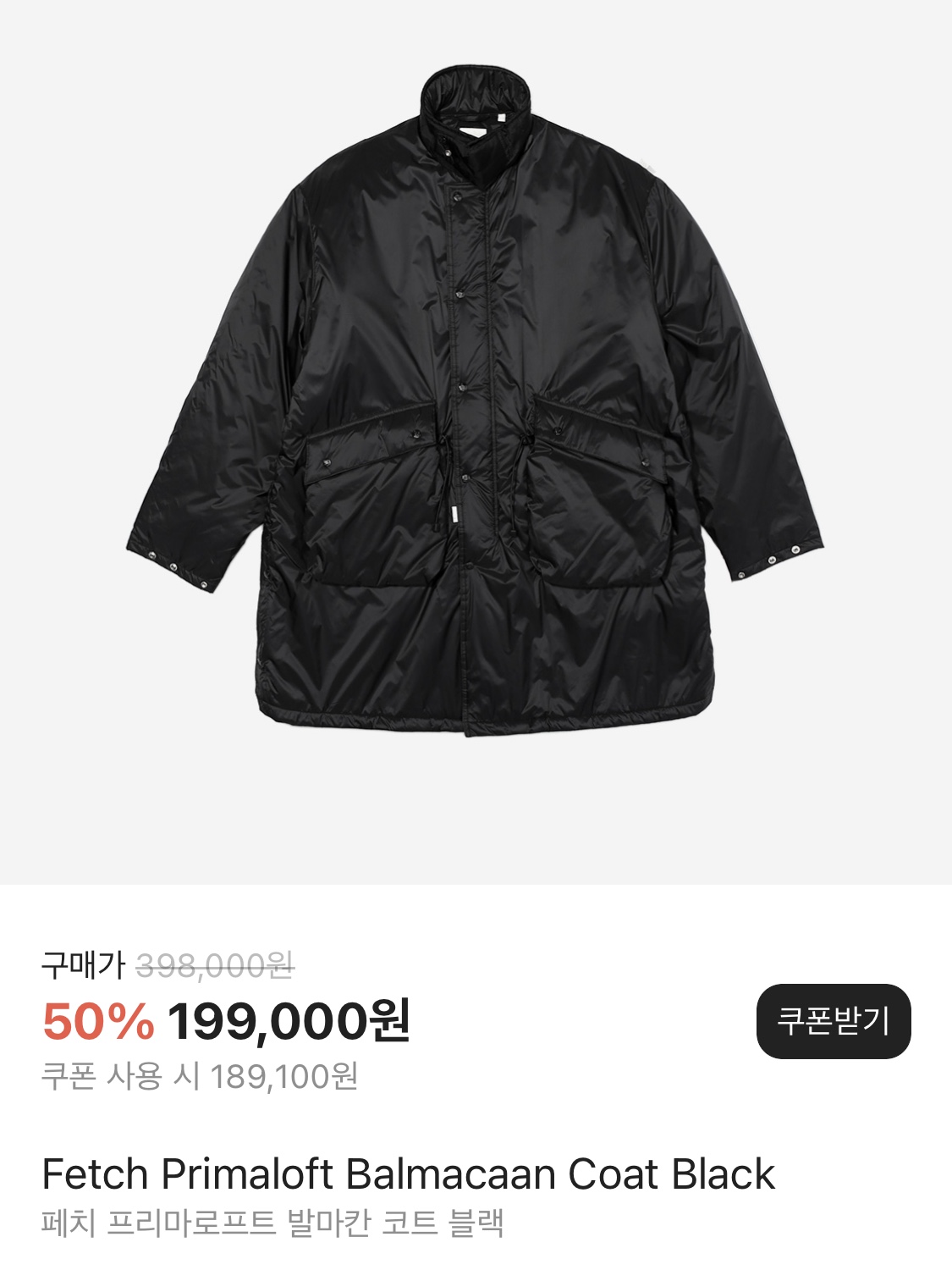 Fetch Primaloft Balmacaan Coat Black, Millo Women Cut-Off Inquisition T-Shirt White Melange 착용 스타일 - 2