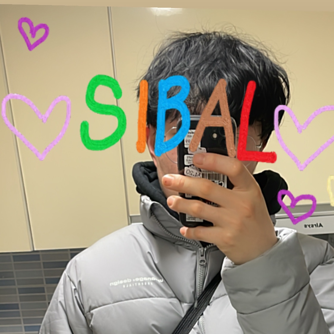 형빈님의 스타일