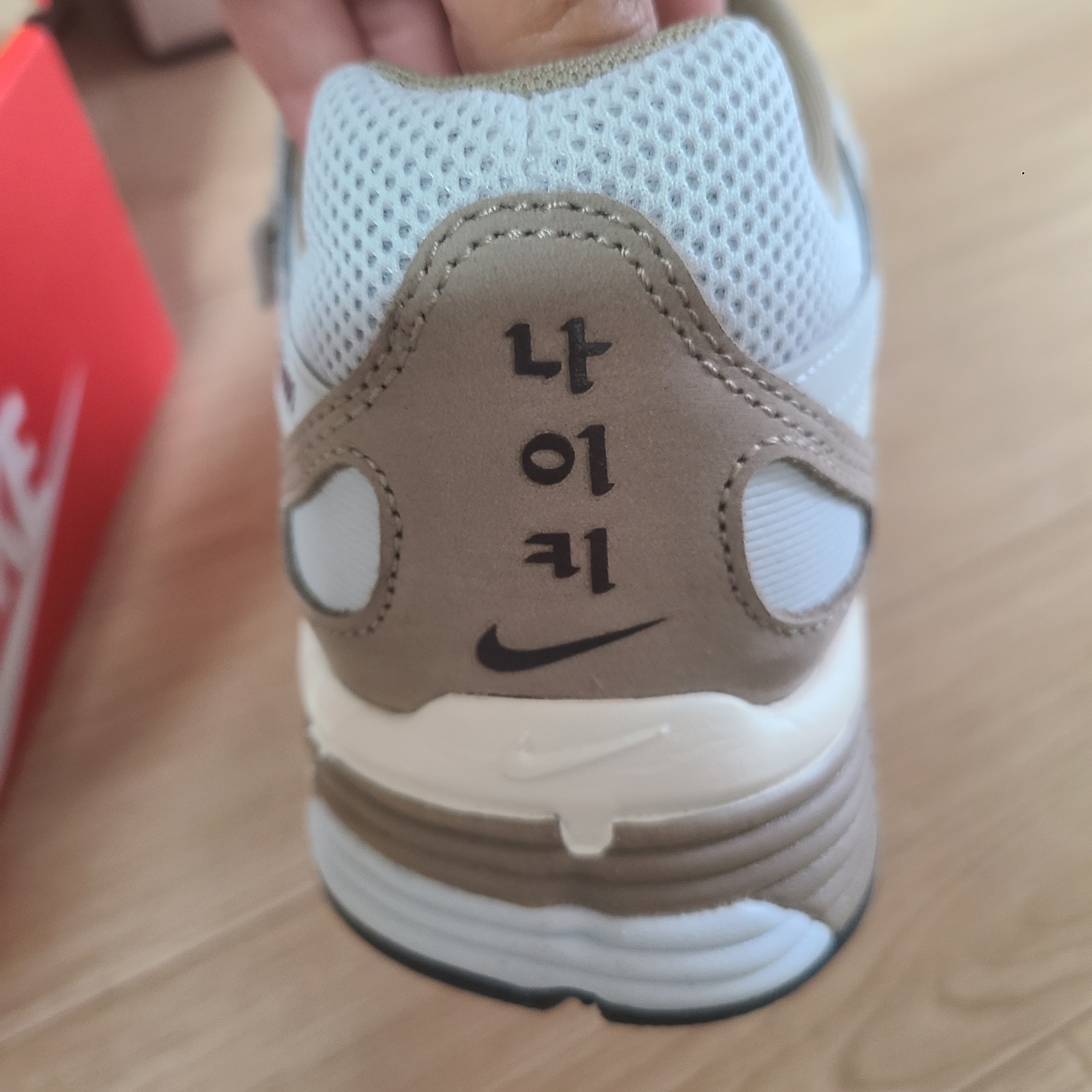 Nike P-6000 PRM Hangul Day Photon Dust Khaki 착용 스타일 - 2
