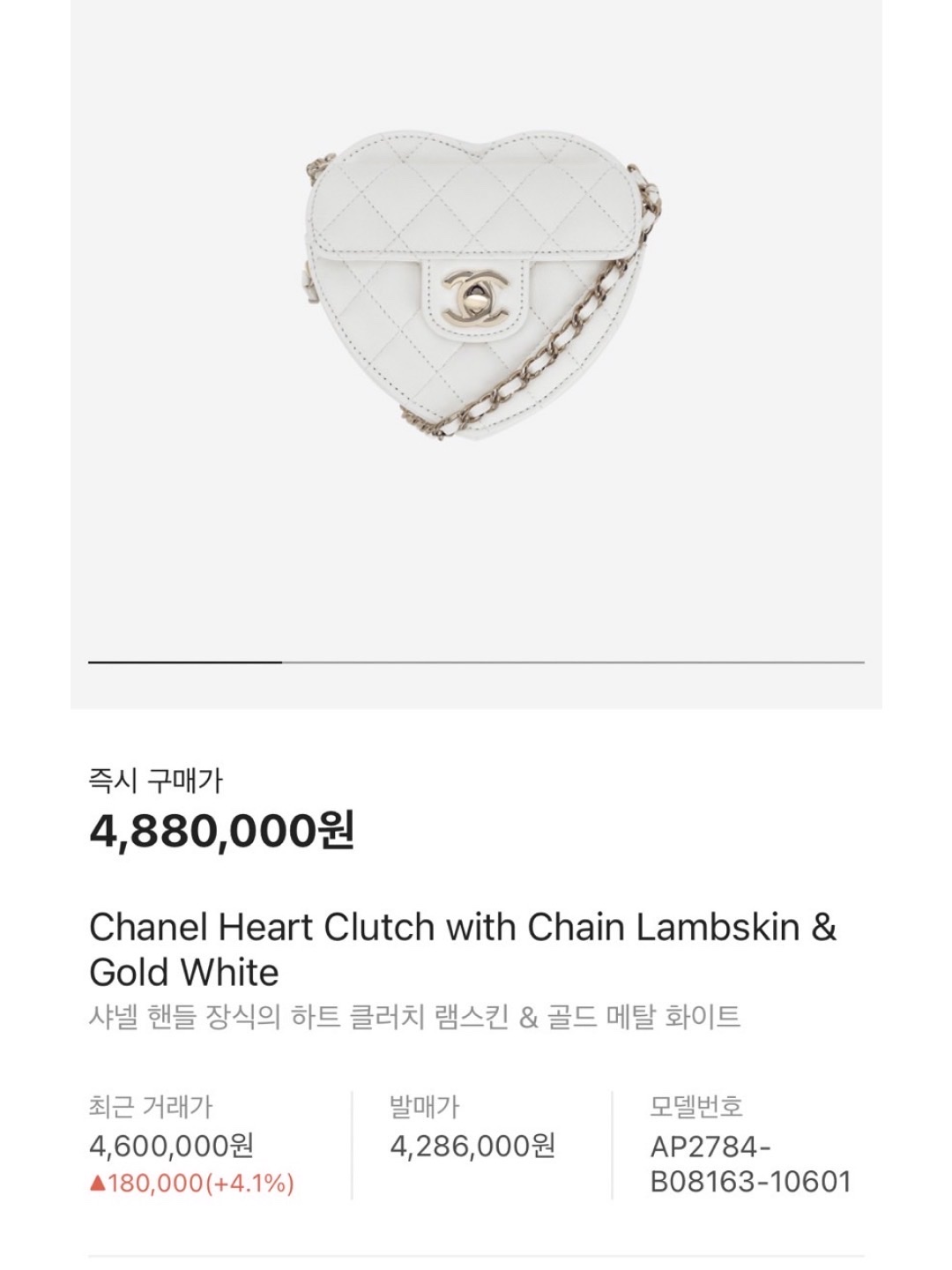 Chanel Medium Classic Handbag Grained Calfskin & Gold White, Chanel Flap Bag with Top Handle Grained Calfskin & Gold White 착용 스타일 - 6