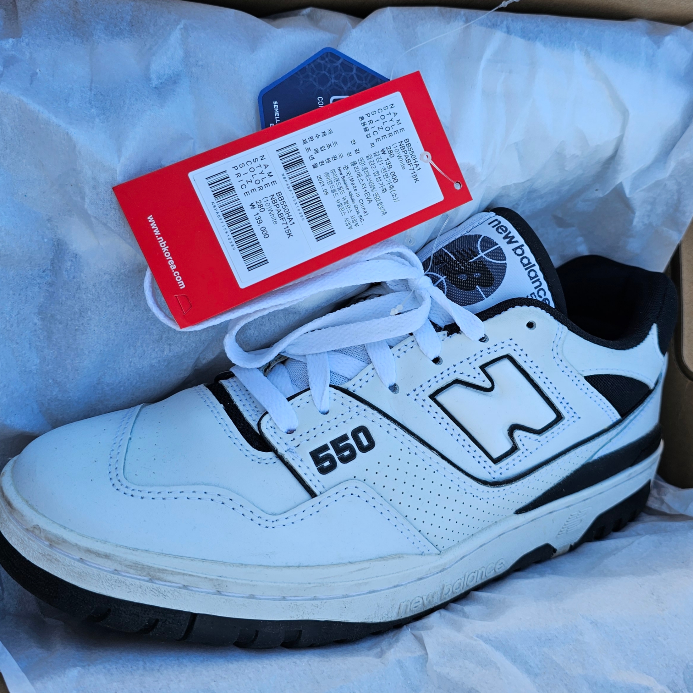 New Balance 550 White Grey - 2E Wide 착용 스타일