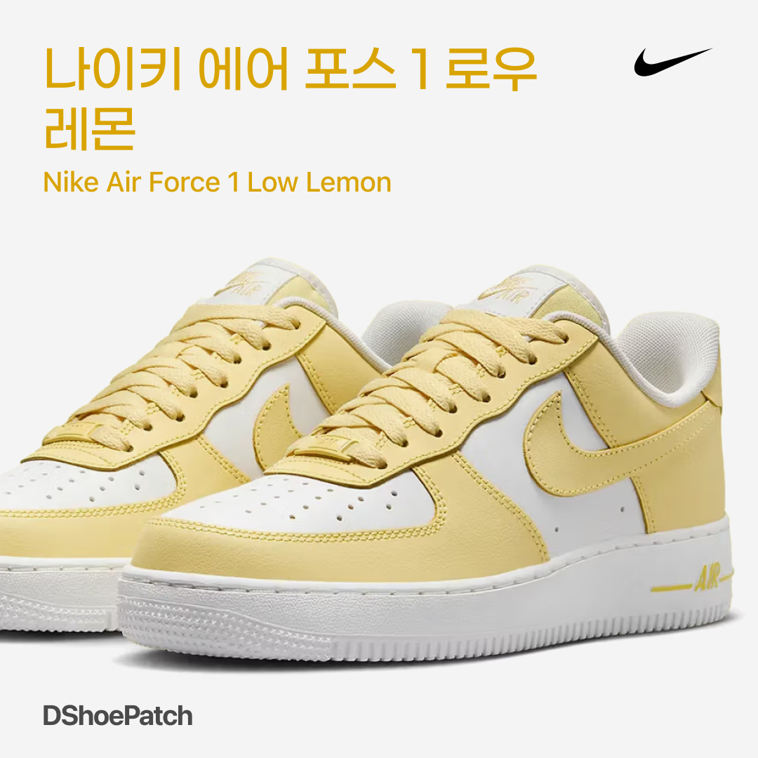 Nike Air Force 1 Low White Vivid Sulfur, Nike Air Force 1 Low Crater Light Lemon Twist 착용 스타일 - 1