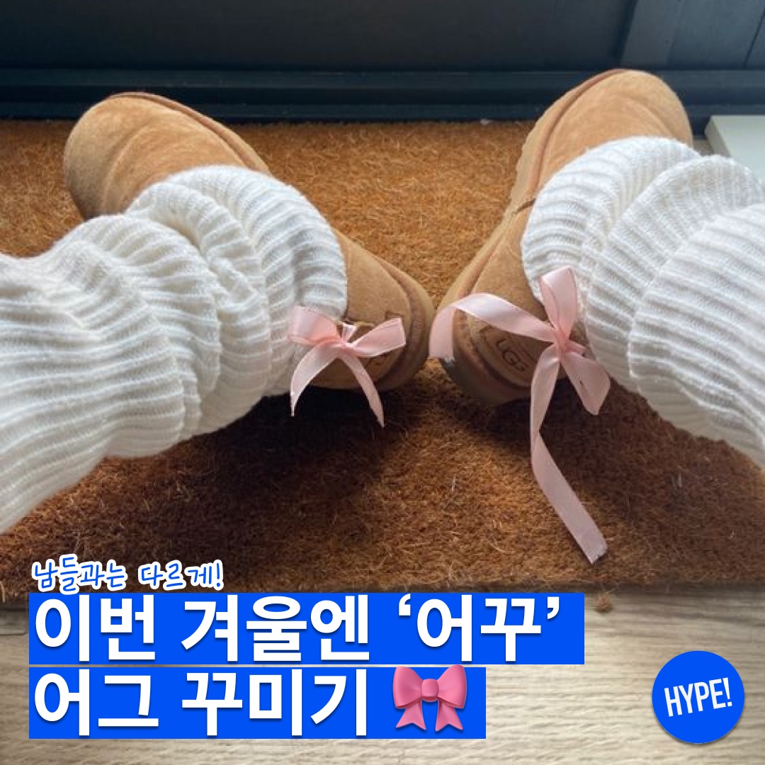 UGG Classic Mini Boots Chestnut, (W) UGG Classic Mini II Boots Chestnut 착용 스타일 - 1