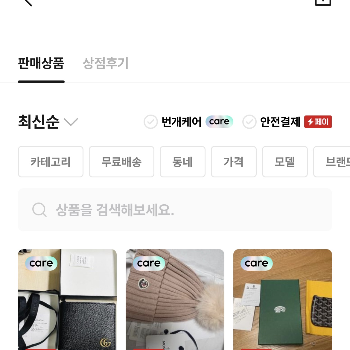 2cyv4dpccq님의 스타일