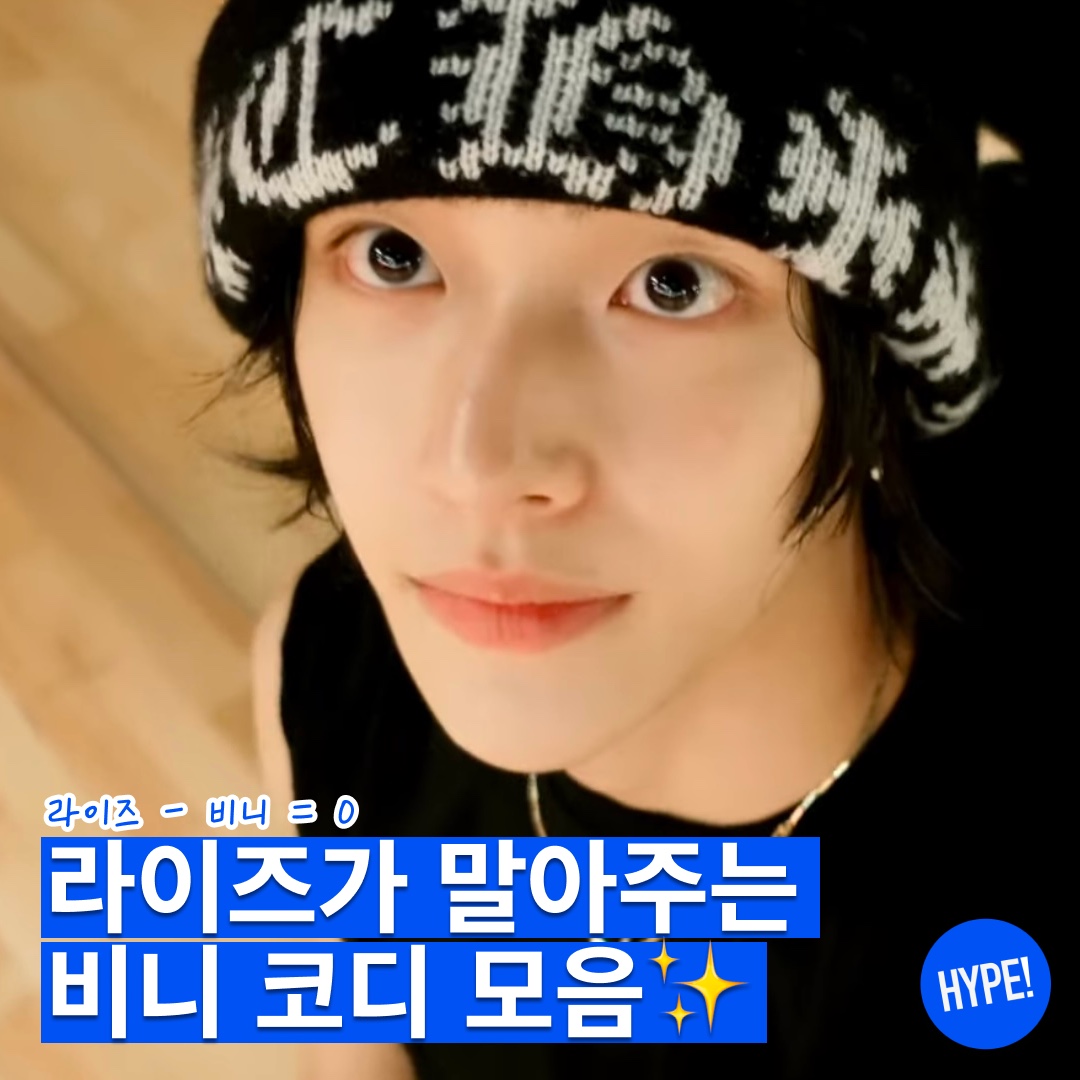 Chrome Hearts Big Daddy Cashmere Beanie Black, Chrome Hearts Big Daddy Cashmere Beanie Light Blue White 착용 스타일 - 1