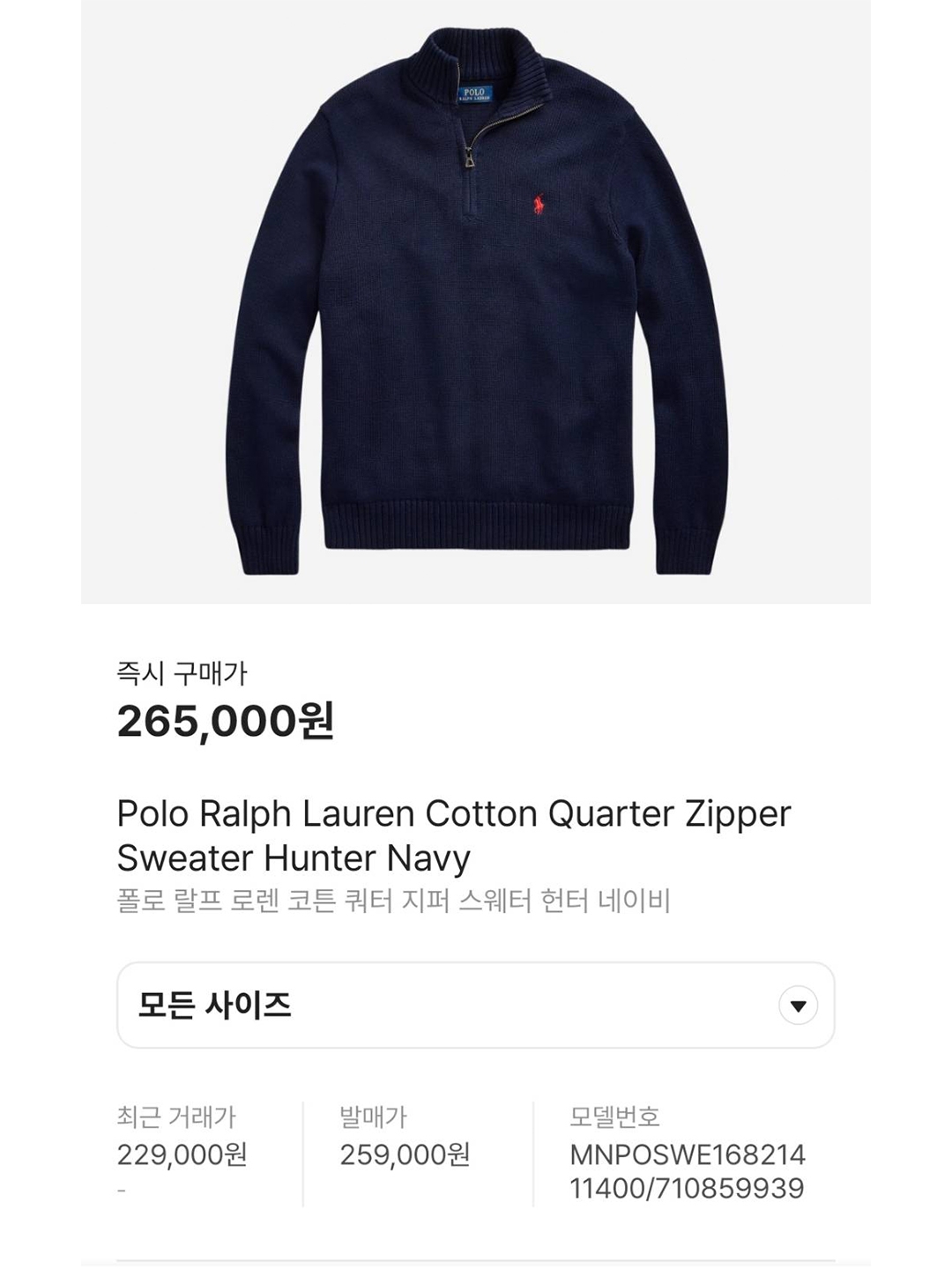 AMI de Coeur Tone-On-Tone Cashmere Crewneck Sweater Pale Blue, Thom Browne Center Back RWB Intarsia Stripe Classic Crew Neck Pullover in Fine Merino Wool Dark Grey 착용 스타일 - 8