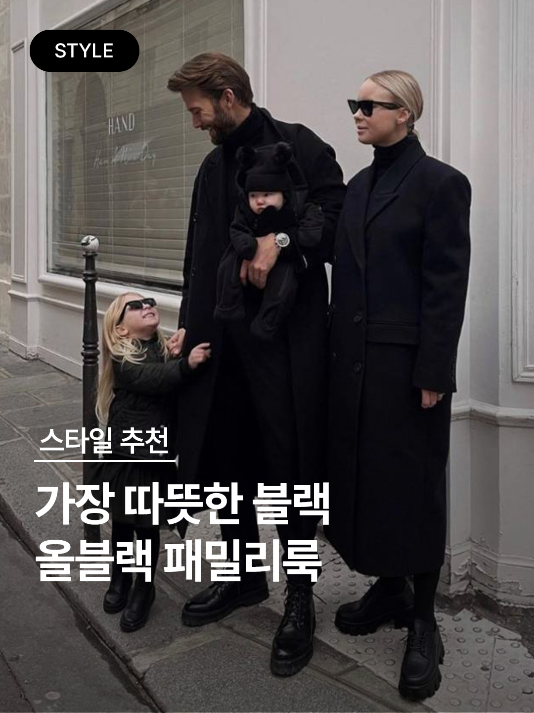 (W) Matin Kim Collarless Quilting Zip Up Jumper Black, Hermes Birkin 25 Bag Togo & Gold Caban 착용 스타일 - 1