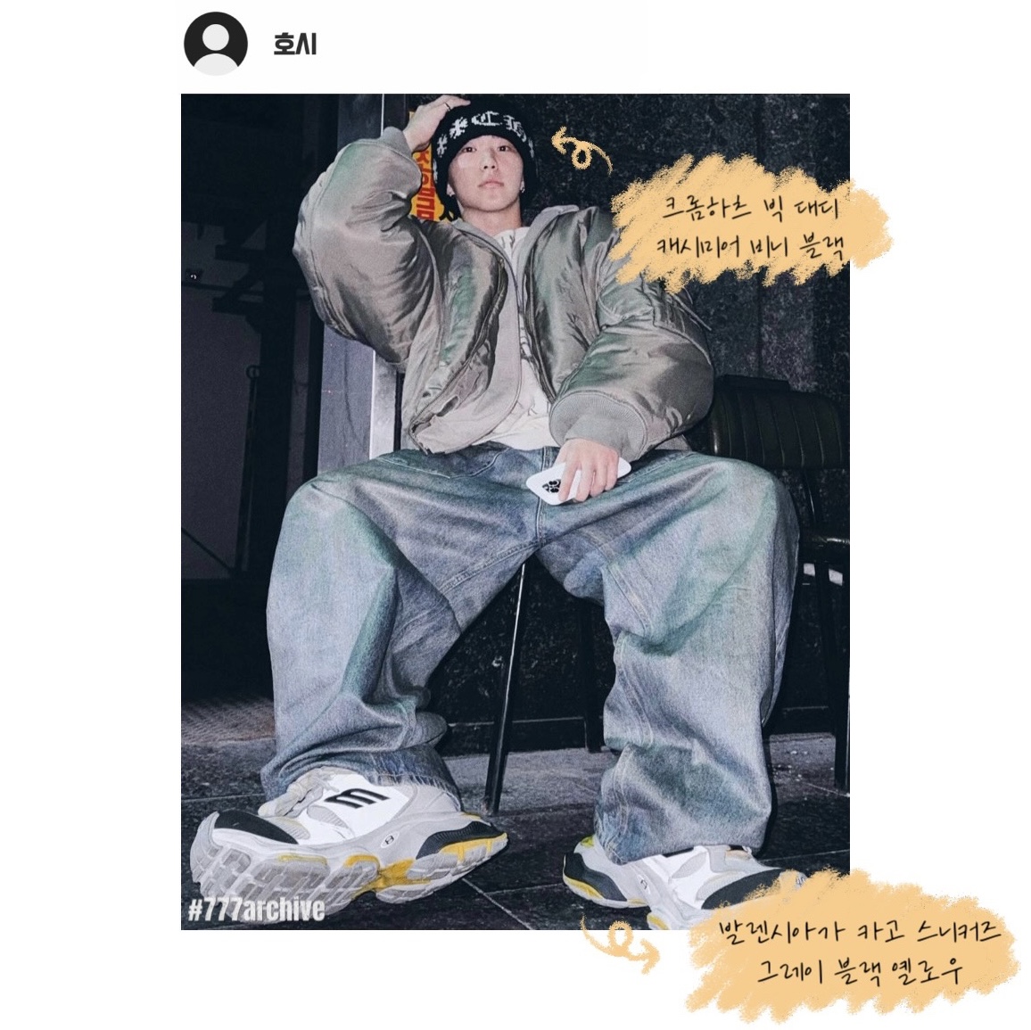 Chrome Hearts Big Daddy Cashmere Beanie Black, Balenciaga Cargo Sneakers Grey Black Yellow 착용 스타일 - 5