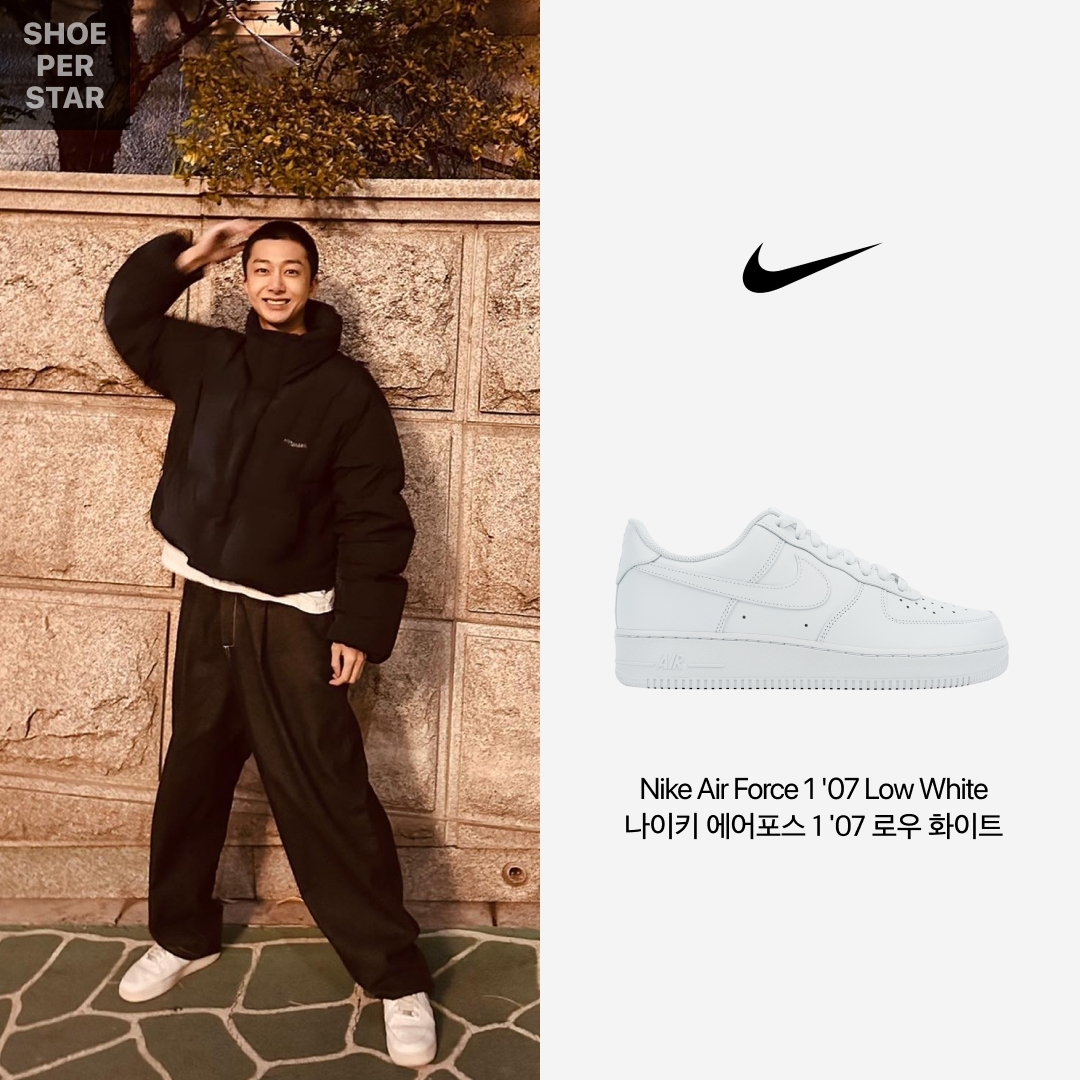 Nike Air Force 1 '07 Low White 착용 스타일 - 1