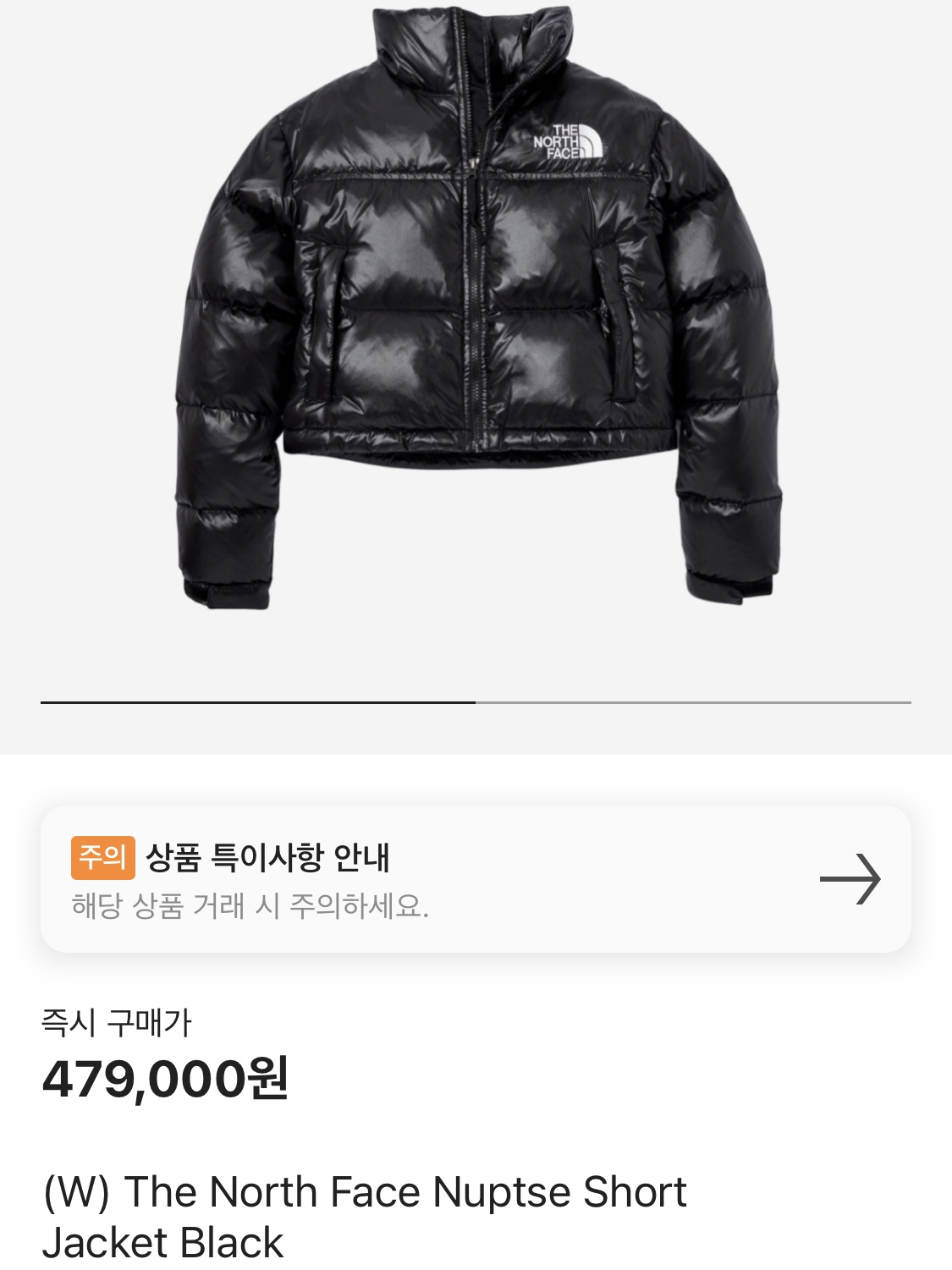 (W) The North Face Nuptse Short Jacket Black, Adidas Superstar Core Black White 착용 스타일 - 5