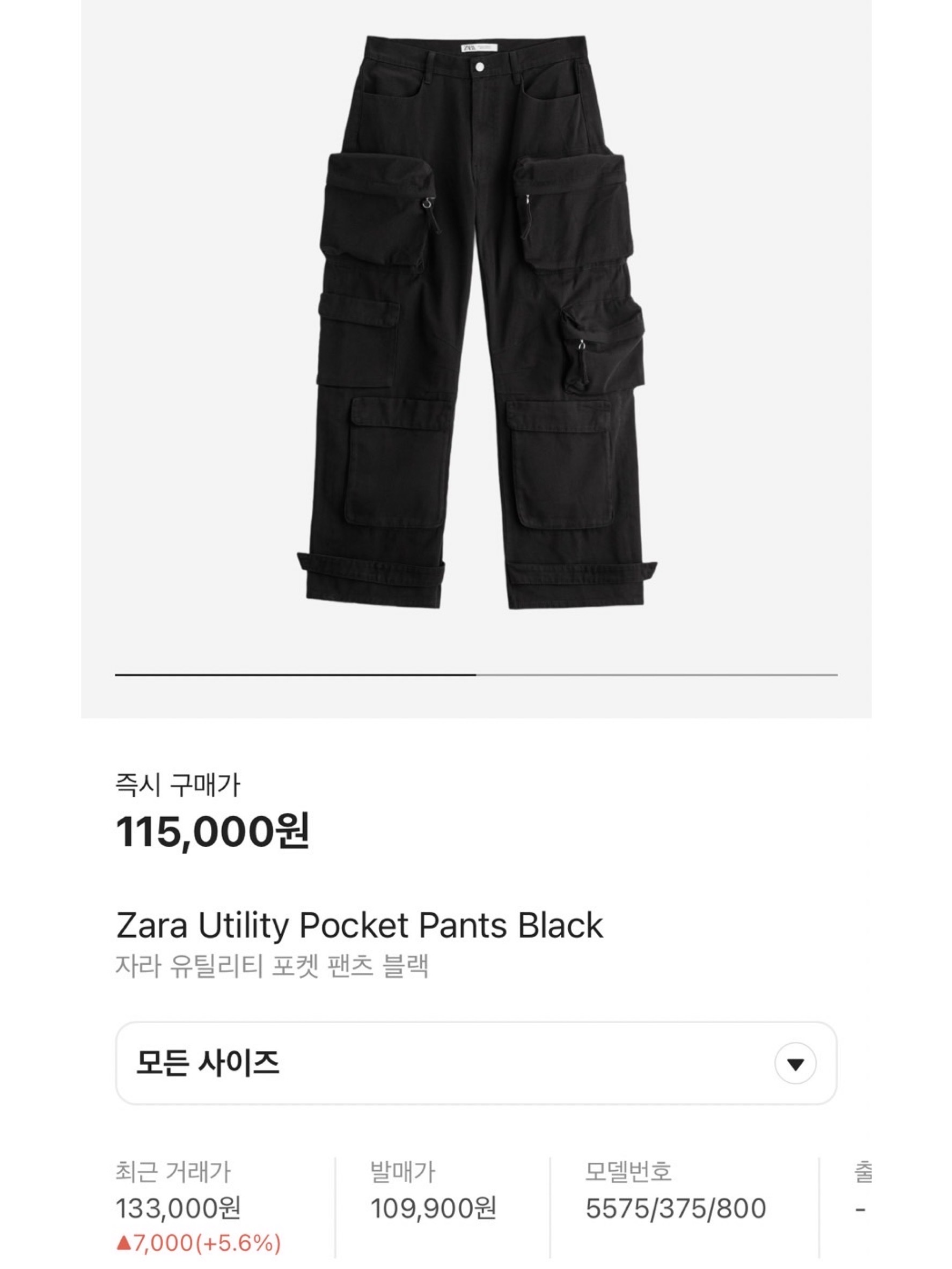 Zara Utility Pocket Pants Green, Zara Utility Pocket Pants Black 착용 스타일 - 6