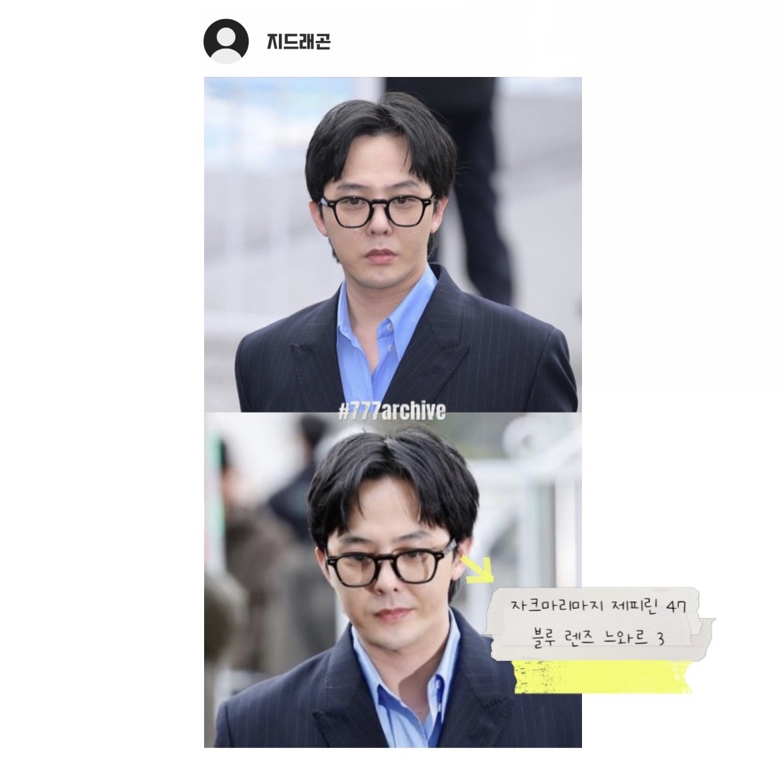 Jacques Marie Mage Zephirin 47 Blue Lenses Noir 3 착용 스타일 - 3