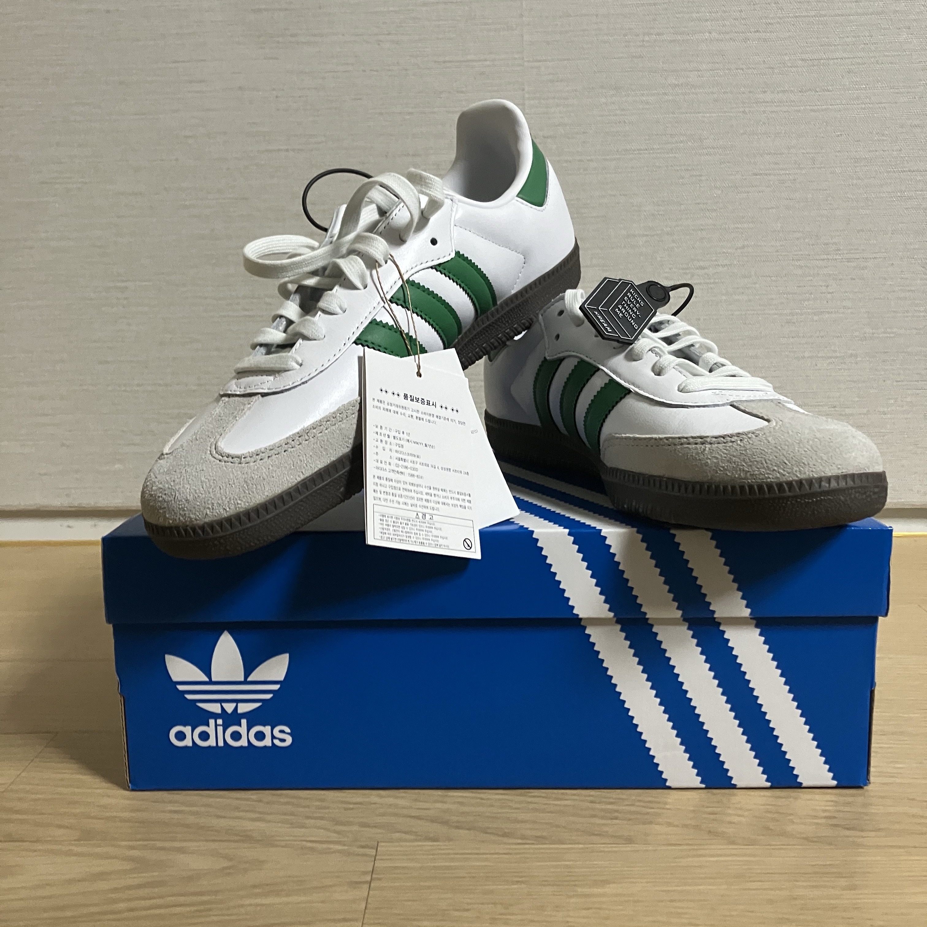 Adidas Samba OG White Green 착용 스타일
