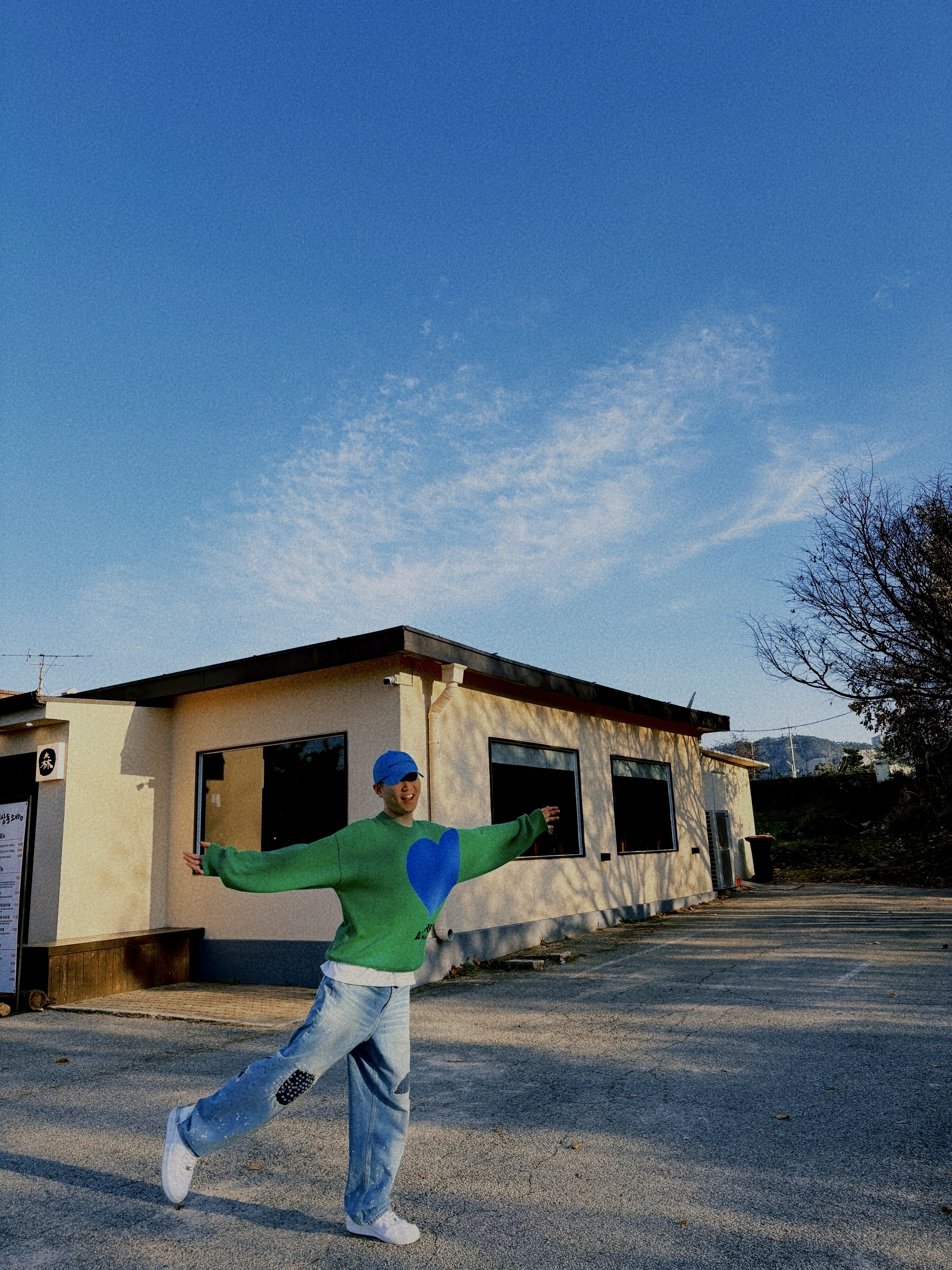 Ader Error Twin Heart Logo Knit Green, Zara x Ader Error Patchwork Jeans Blue 착용 스타일