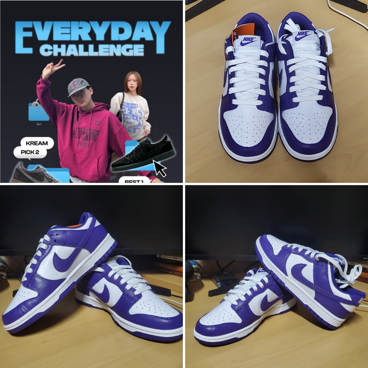 Nike Dunk Low Retro Championship Court Purple 착용 스타일