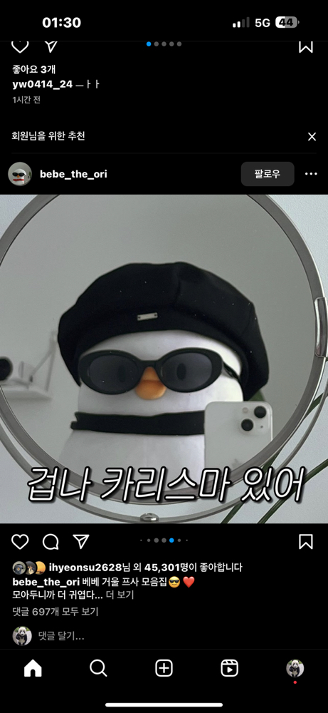 KREAM 프로필 이미지
