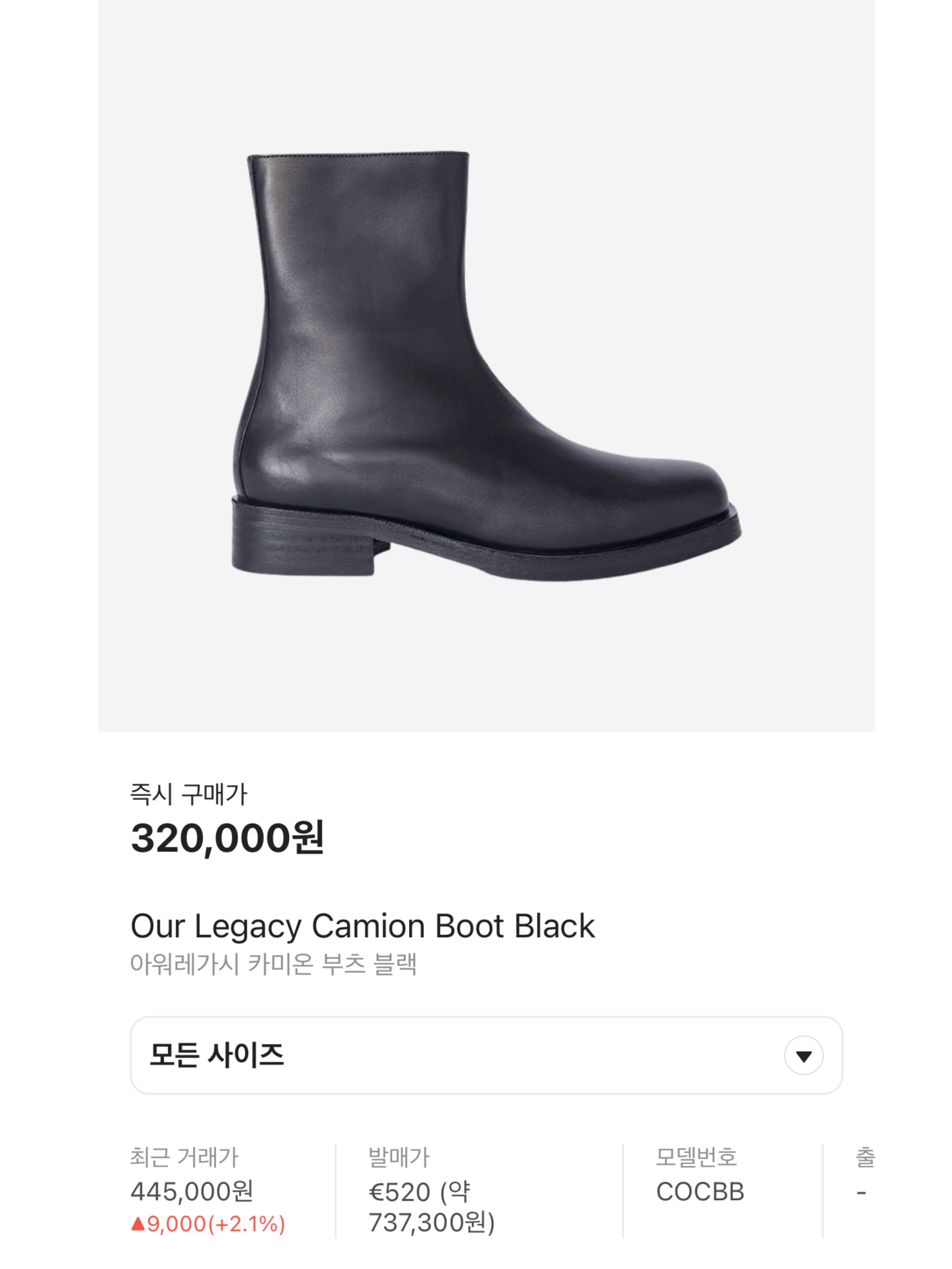 (W) Celine Bulky Mid Biker Boot with Harness in Vegetal Calfskin Black Gold, (W) Camper Mil Boots Black 착용 스타일 - 5
