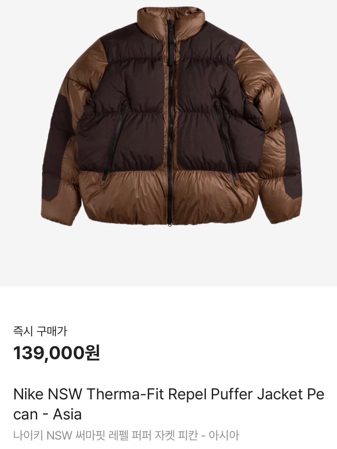 Nike NSW Therma-Fit Repel Puffer Jacket Pecan - Asia, Undermycar Mu.09 Anti Fxxking Logo Play Oversized Hoodie Purple 착용 스타일 - 2