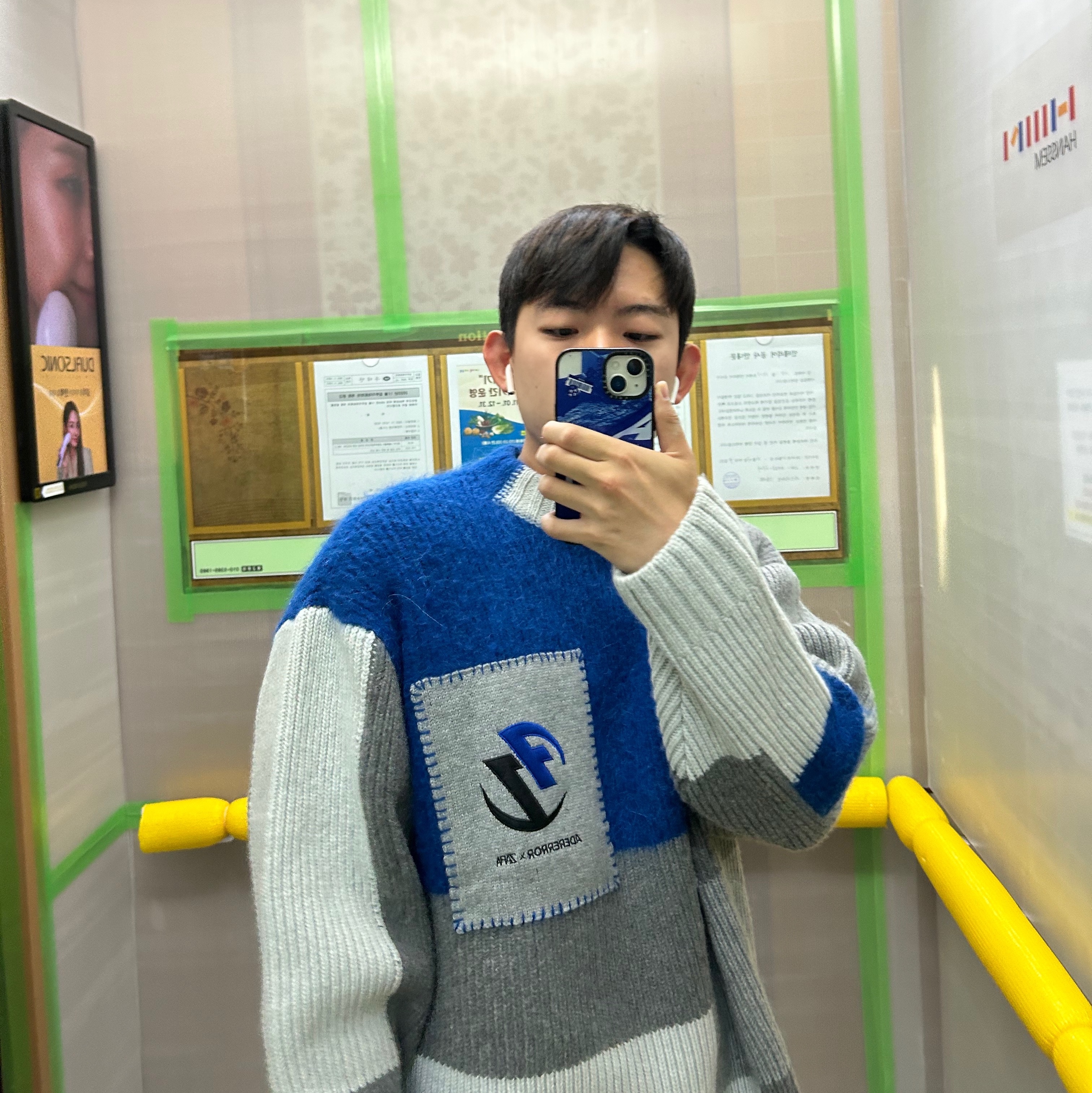 Zara x Ader Error Patchwork Oversize Knit Sweater Multicolor 착용 스타일