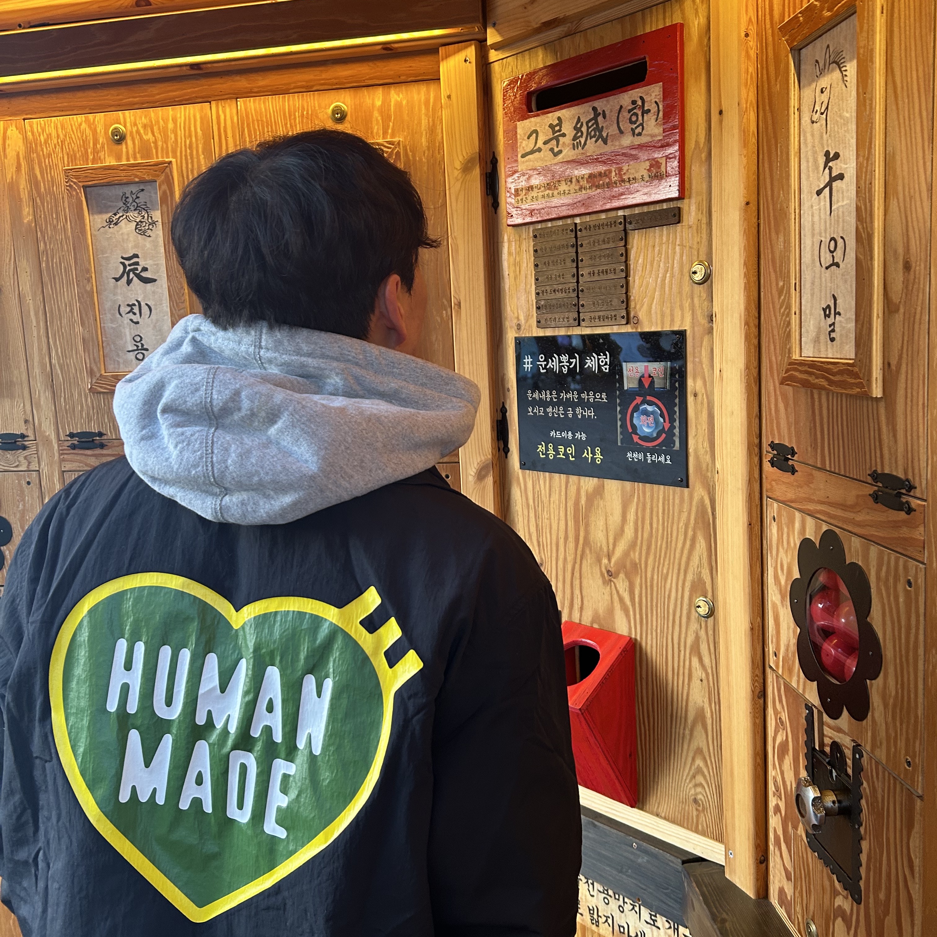 Human Made Coach Jacket Black 착용 스타일