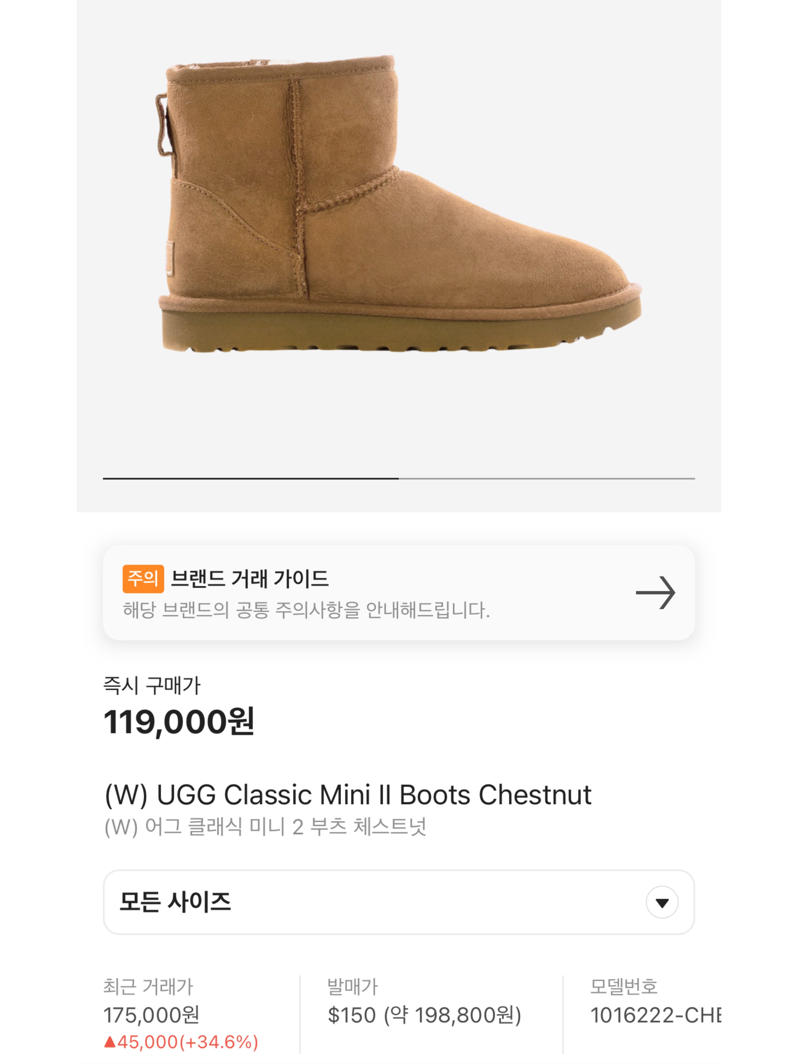 (W) UGG Classic Ultra Mini Boots Driftwood, (W) UGG Classic Ultra Mini Platform Boots Chestnut 착용 스타일 - 9
