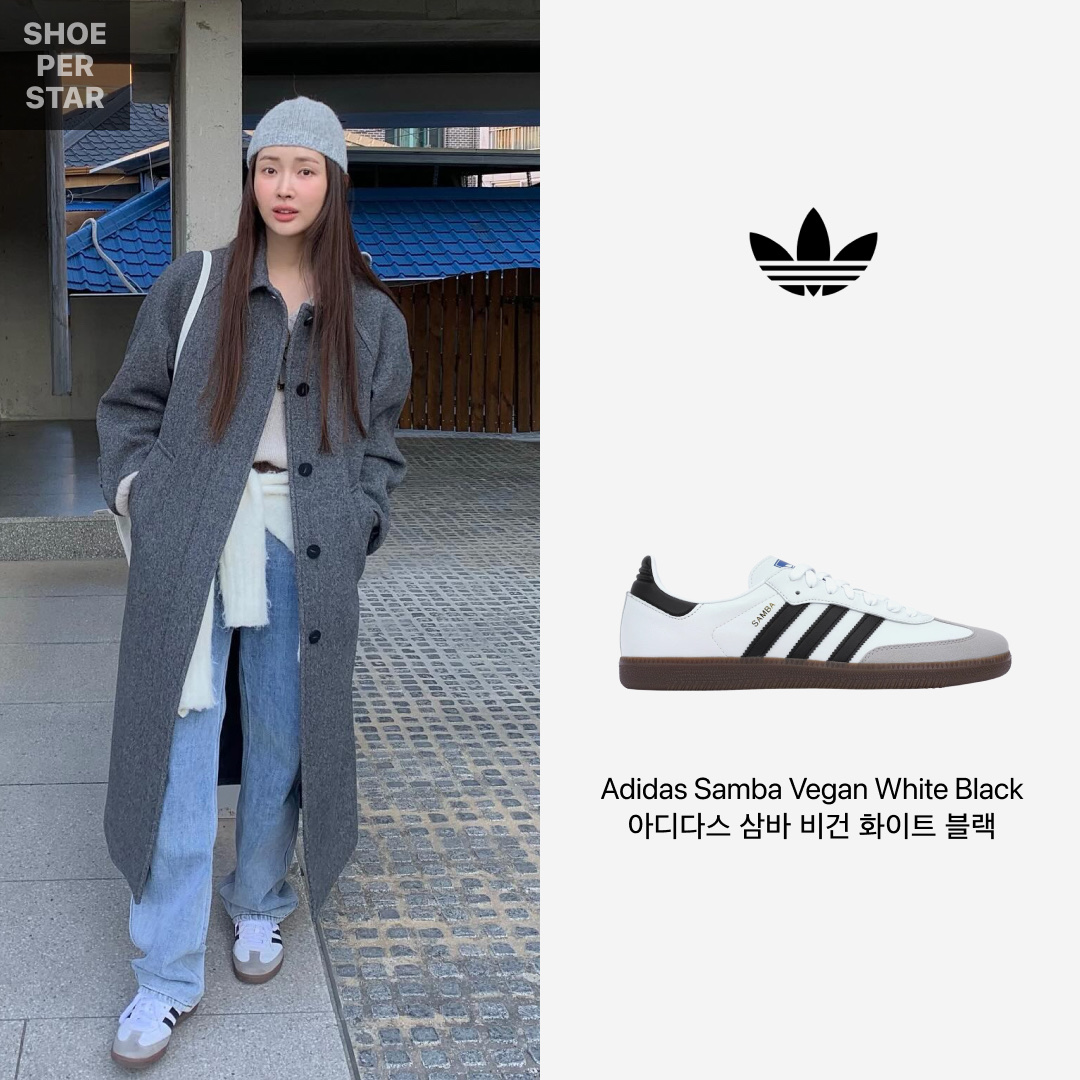 Adidas Samba Vegan White Black 착용 스타일 - 1