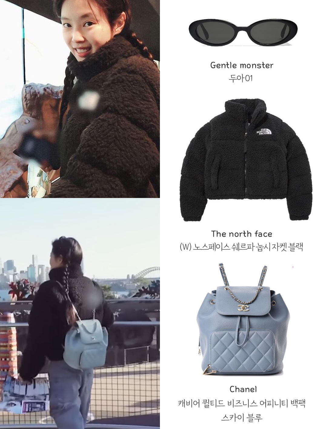 (W) The North Face Sherpa Nuptse Jacket Black 착용 스타일