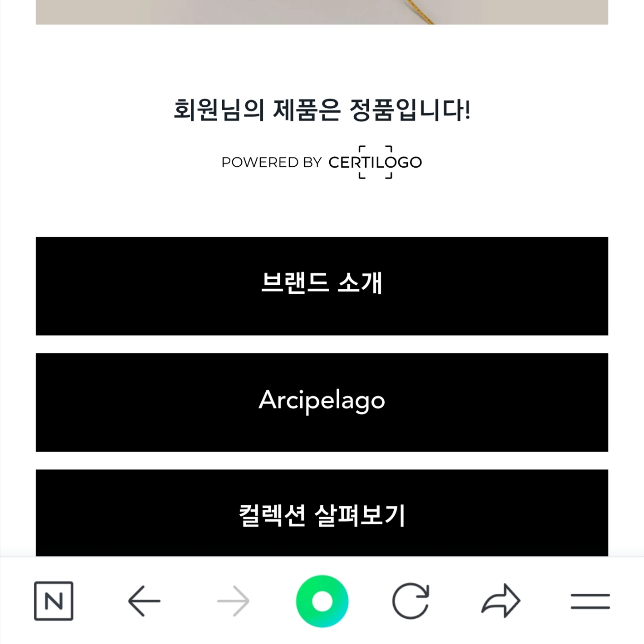 완벽을위한노력님의 스타일 - 3