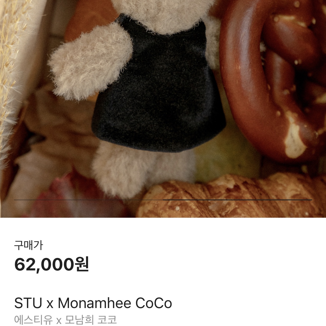 nyostitch님의 스타일 - 5