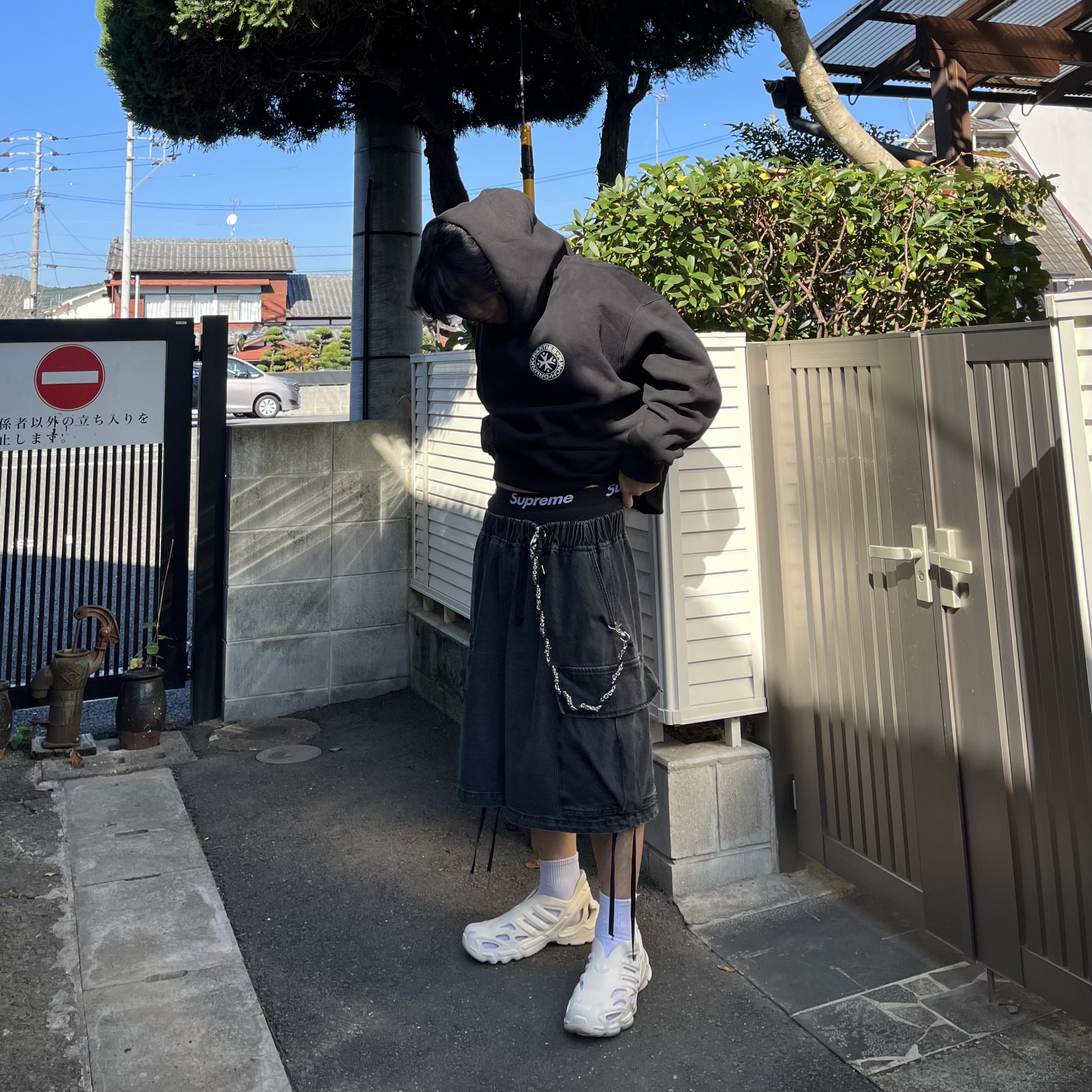 Punch Drunk Parties Circle Logo Oversized Hoodie Black, Supreme Hanes Boxer Briefs Black (4 Pack) 착용 스타일 - 1