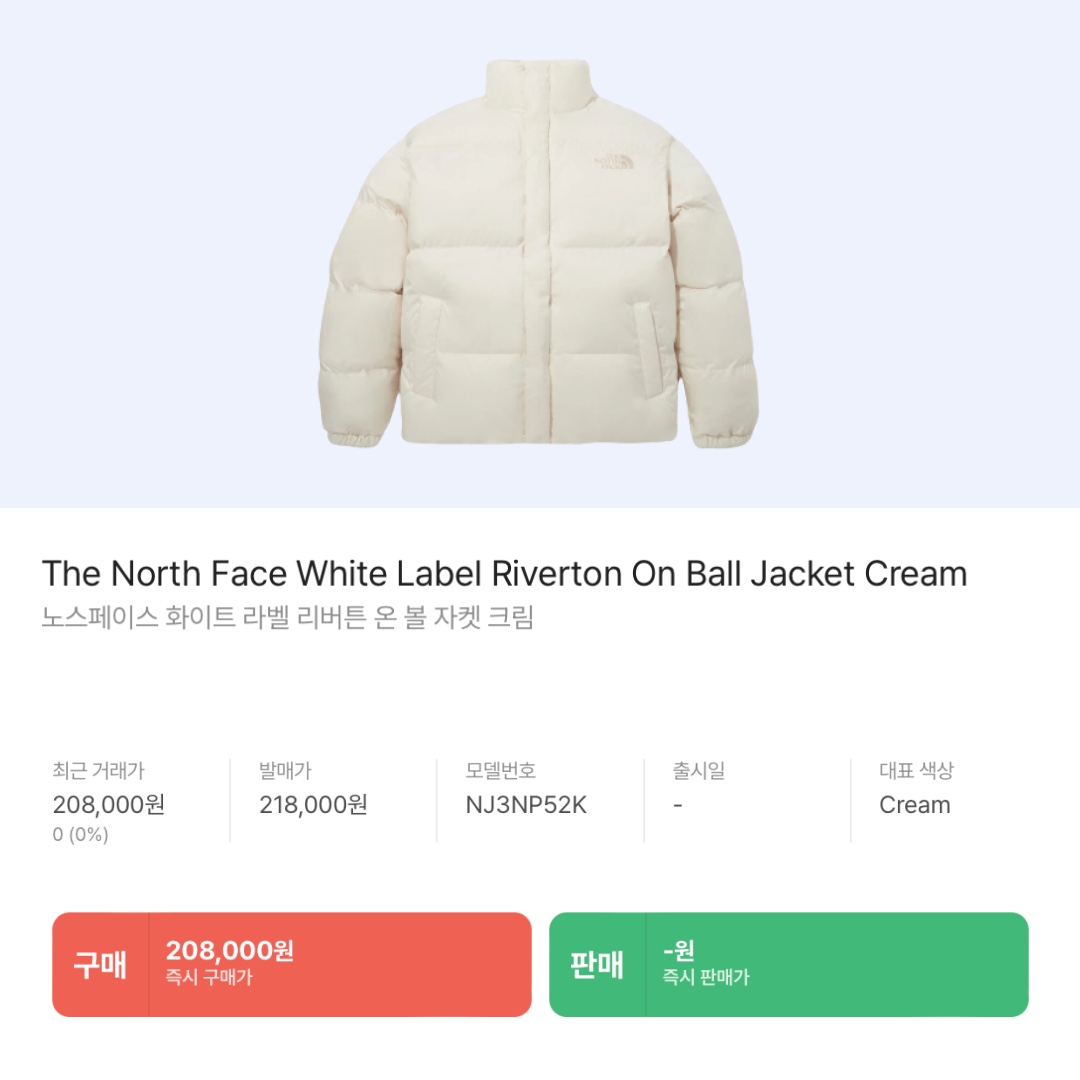 The North Face White Label Riverton On Ball Jacket Cream, (W) Calvin Klein Jeans Short Length Stand Collar Puffer White 착용 스타일 - 6