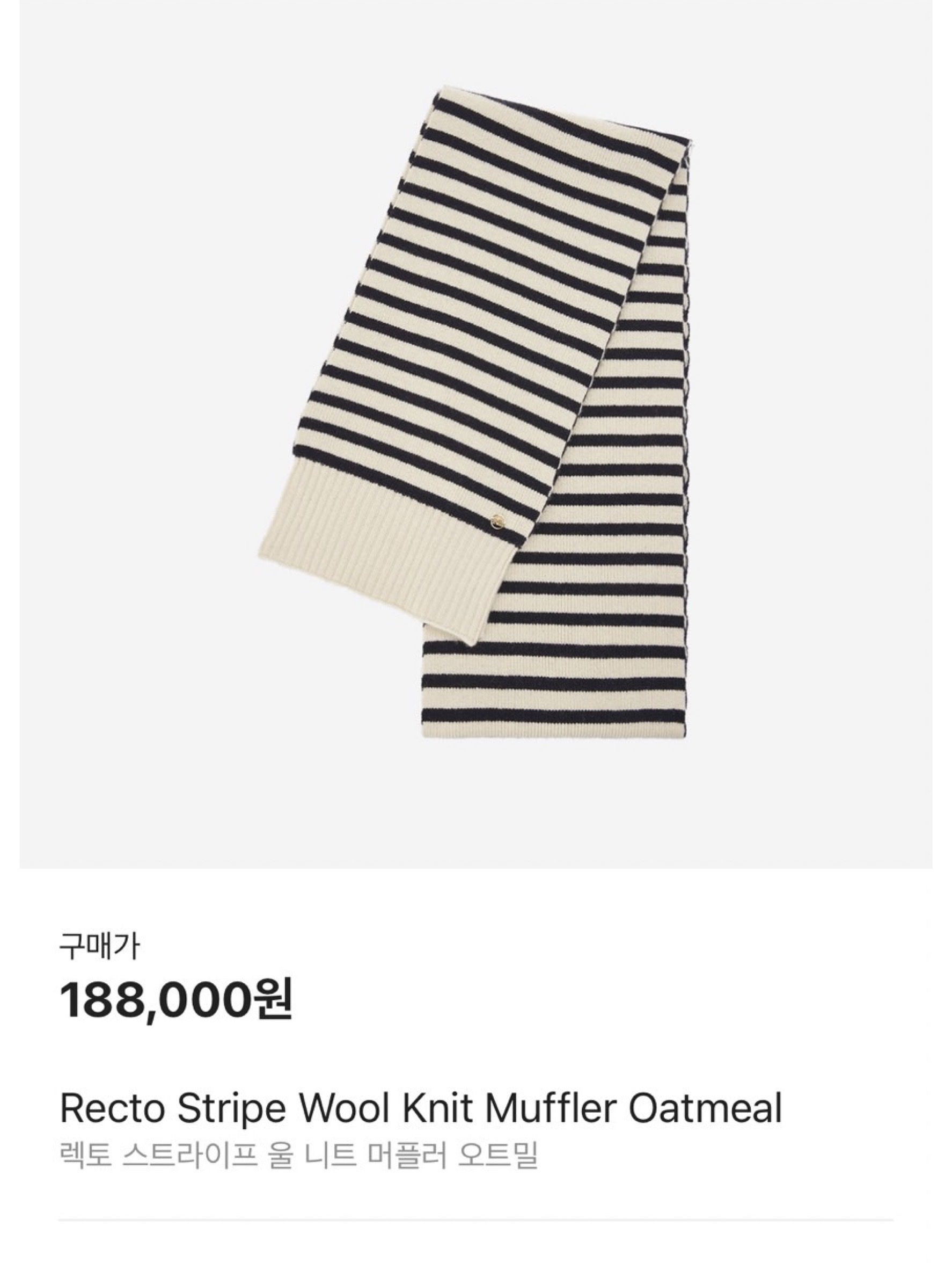 패션북 | Fashionbook 📓님의 스타일 - 6