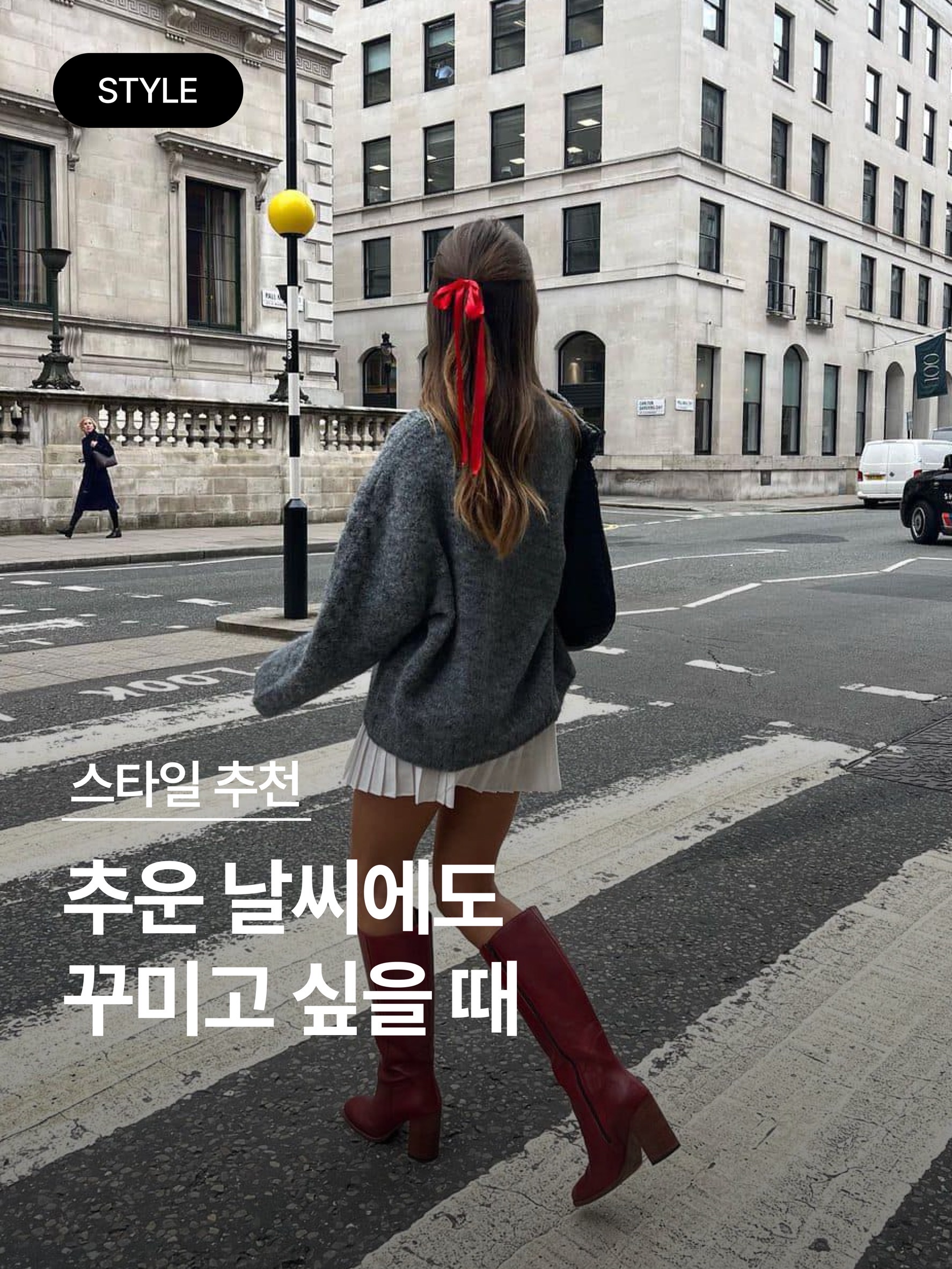 패션북 | Fashionbook 📓님의 스타일 - 1