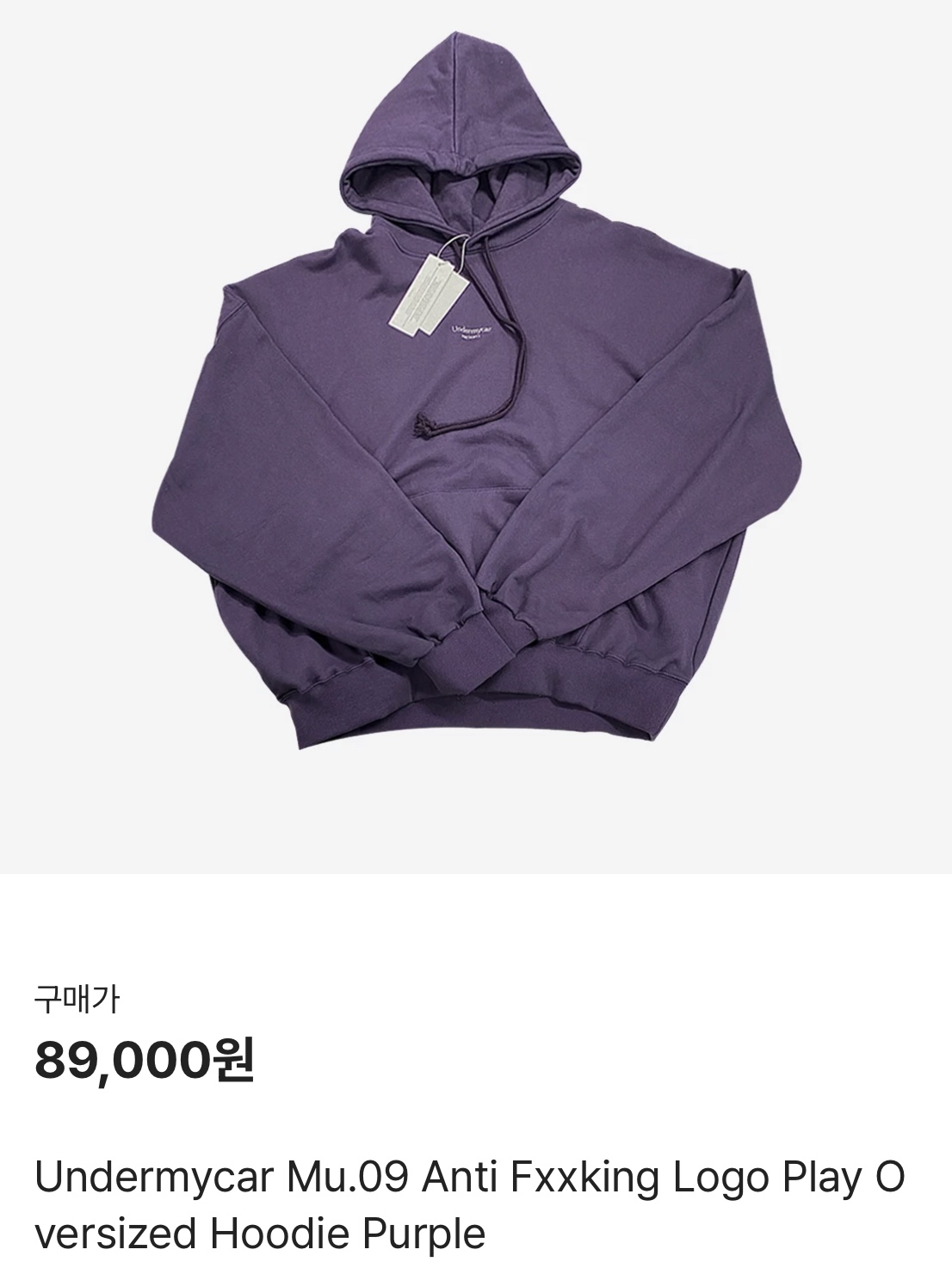 Nike NSW Therma-Fit Repel Puffer Jacket Pecan - Asia, Undermycar Mu.09 Anti Fxxking Logo Play Oversized Hoodie Purple 착용 스타일 - 3