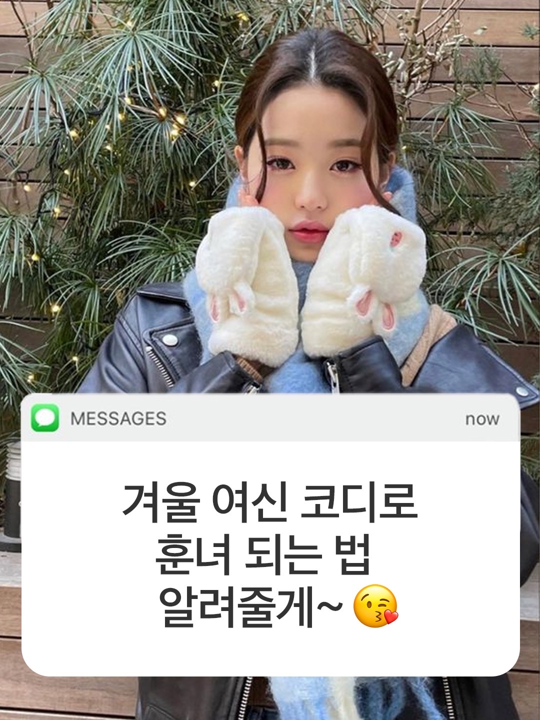 (W) The North Face White Label Novelty Nuptse Down Jacket Cocoa Brown, Mosquito Murderers Weloveyou Mini Hoodie Blue Gray 착용 스타일 - 1