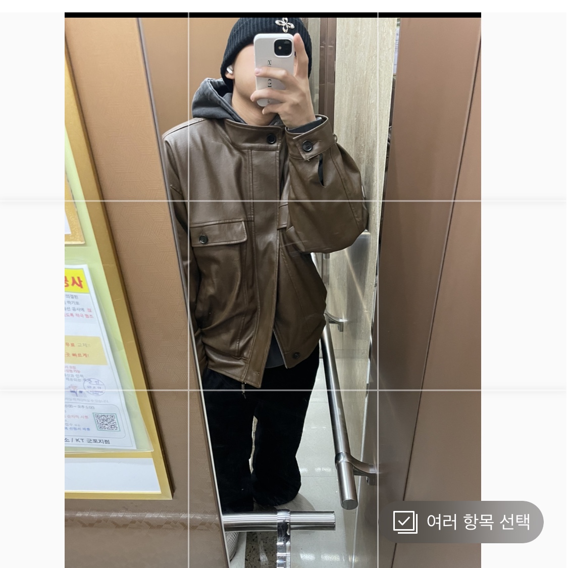 Surgery Clover Logo Beanie Ver.2 Black, Asics x Vivienne Westwood Gel-Kayano 26 Birch White 착용 스타일