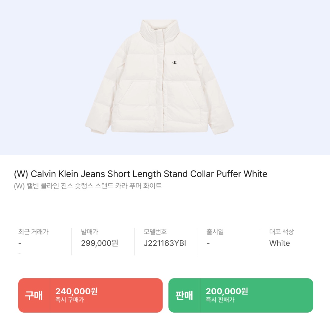 The North Face White Label Riverton On Ball Jacket Cream, (W) Calvin Klein Jeans Short Length Stand Collar Puffer White 착용 스타일 - 8