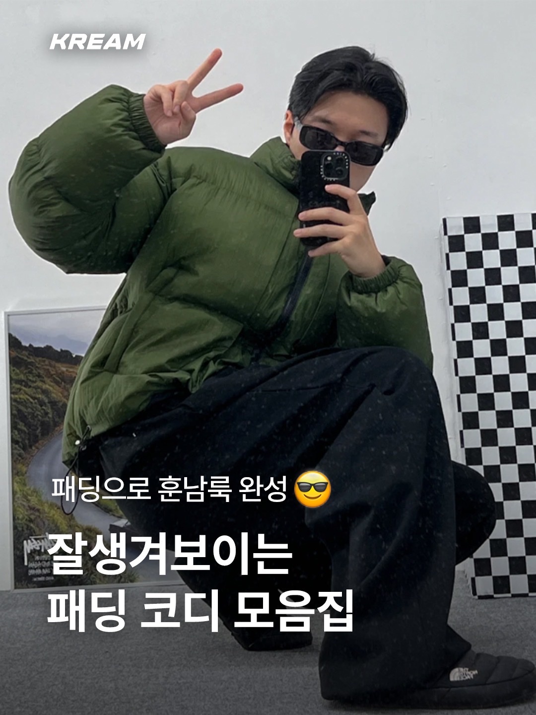 The North Face Thermoball Traction Mule V Black, Nike ACG Therma-Fit ADV Lunar Lake Puffer Jacket Black - Asia 착용 스타일 - 1