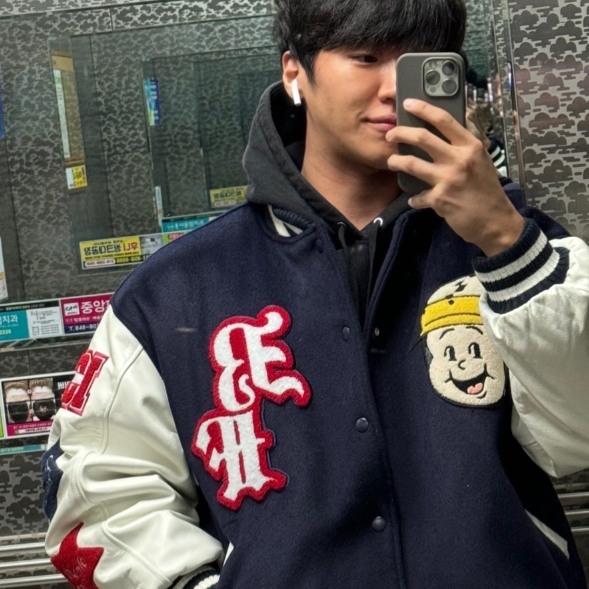 BDNS x Sandpiper Team Varsity Jacket Navy Ivory 착용 스타일