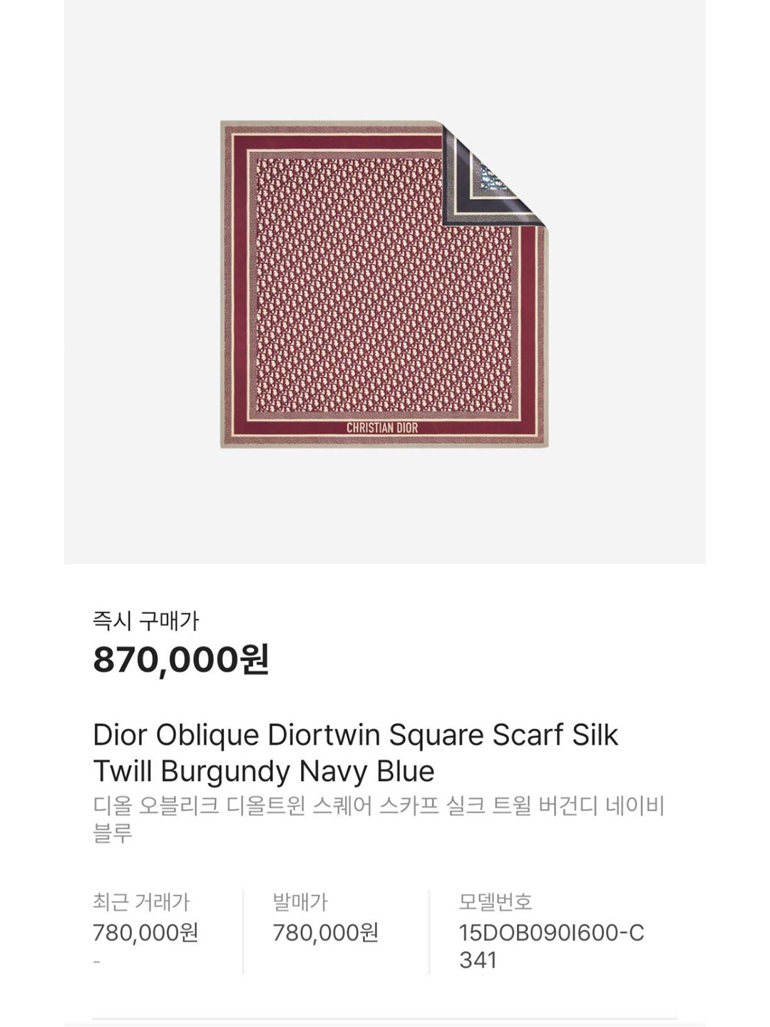 Toteme Signature Monotram Silk Scarf Vanilla Mocha, Hermes H Ecossais Recto Verso Muffler Anthracite Orange Gris 착용 스타일 - 7