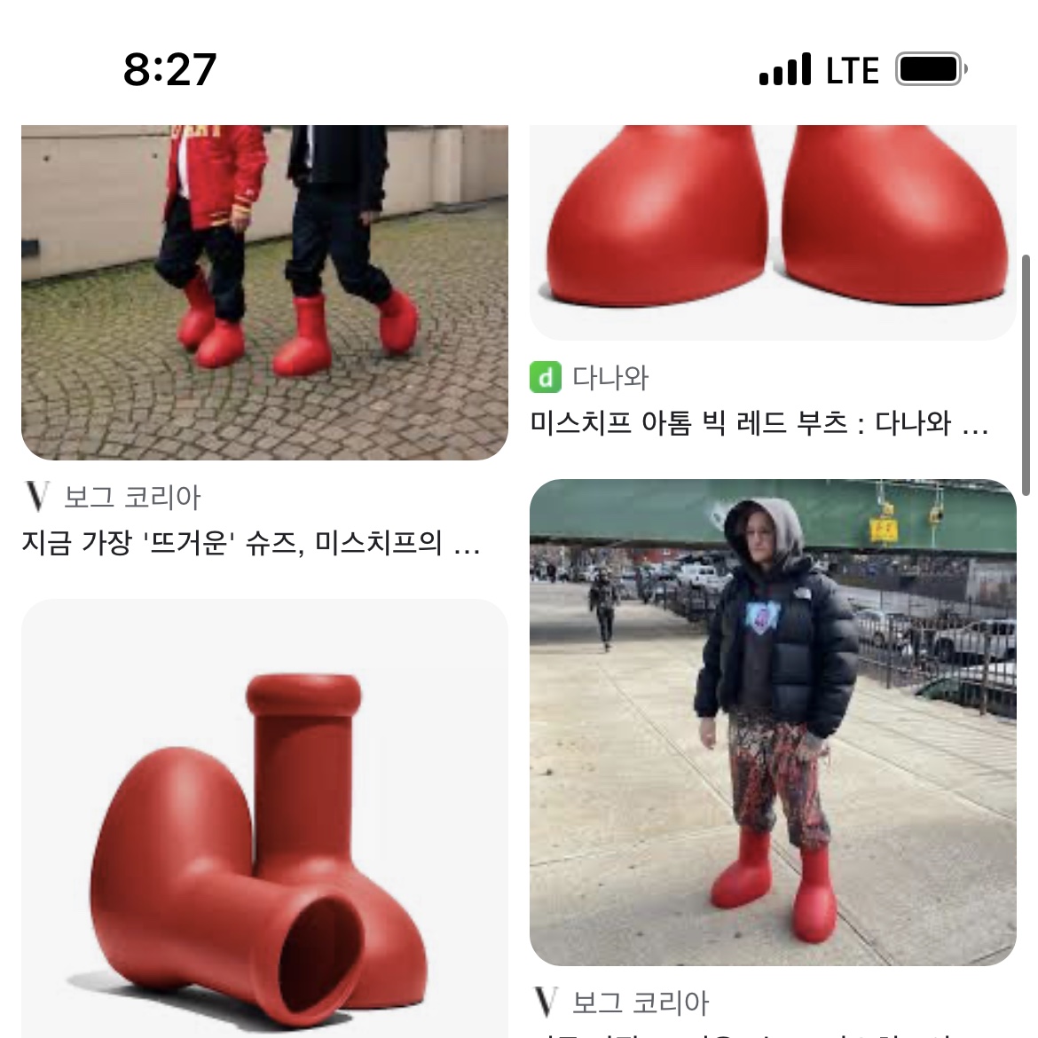 이재성님의 스타일