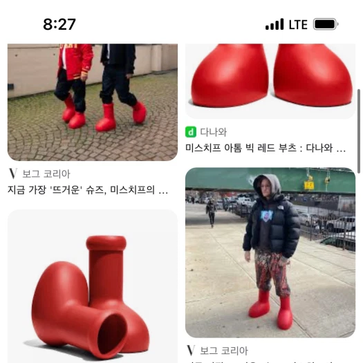 스타일 카드