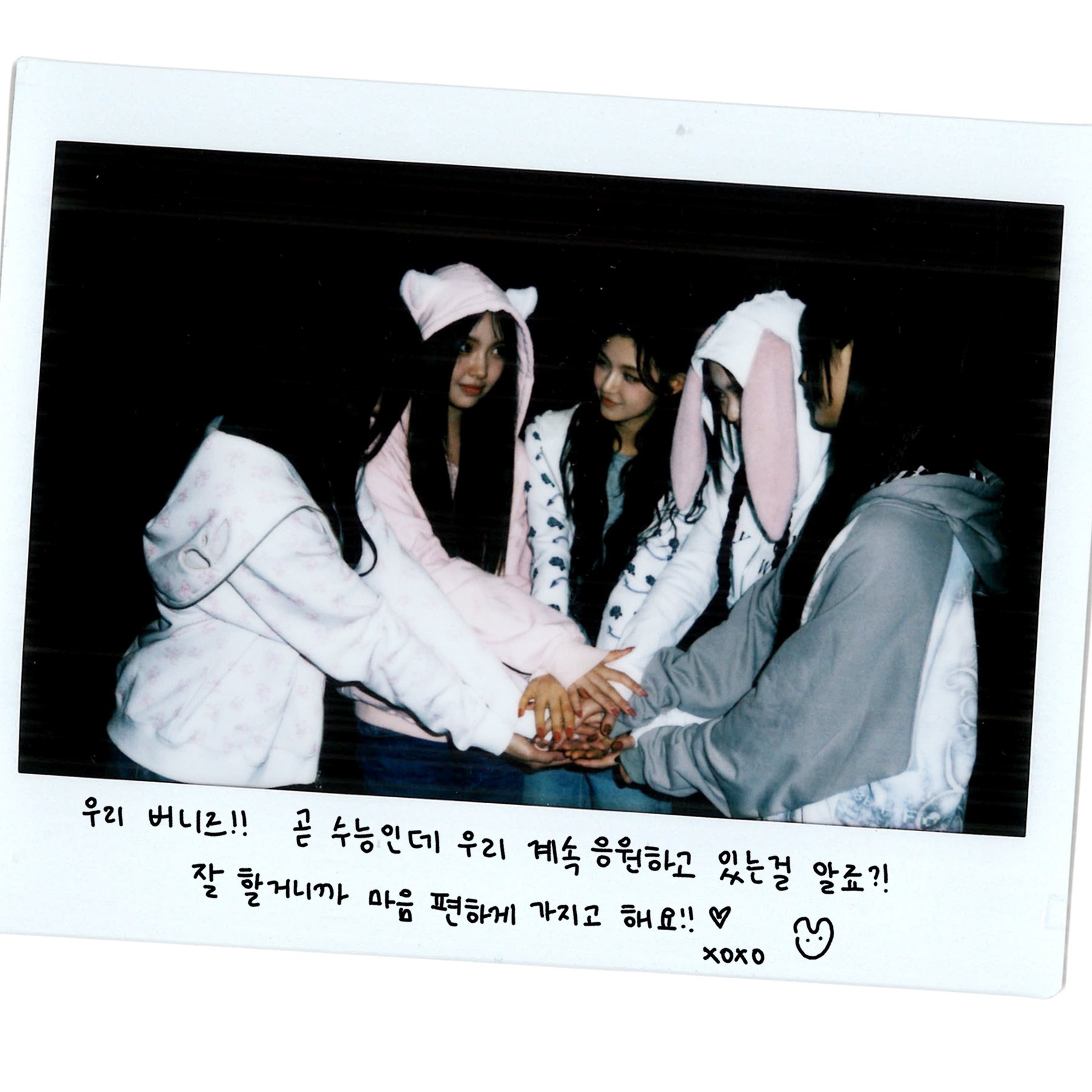 뉴진스(New Jeans)님의 스타일 - 2