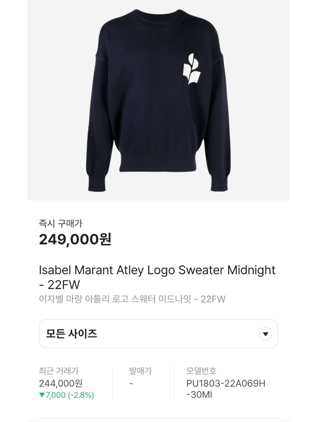 Isabel Marant Atley Logo Sweater Midnight - 22FW, Y-3 Classic Logo Sweatshirt Heather Grey 착용 스타일 - 6