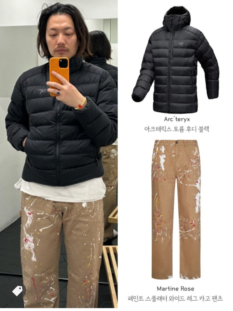 Arc'teryx Thorium Jacket Black 착용 스타일 - 2