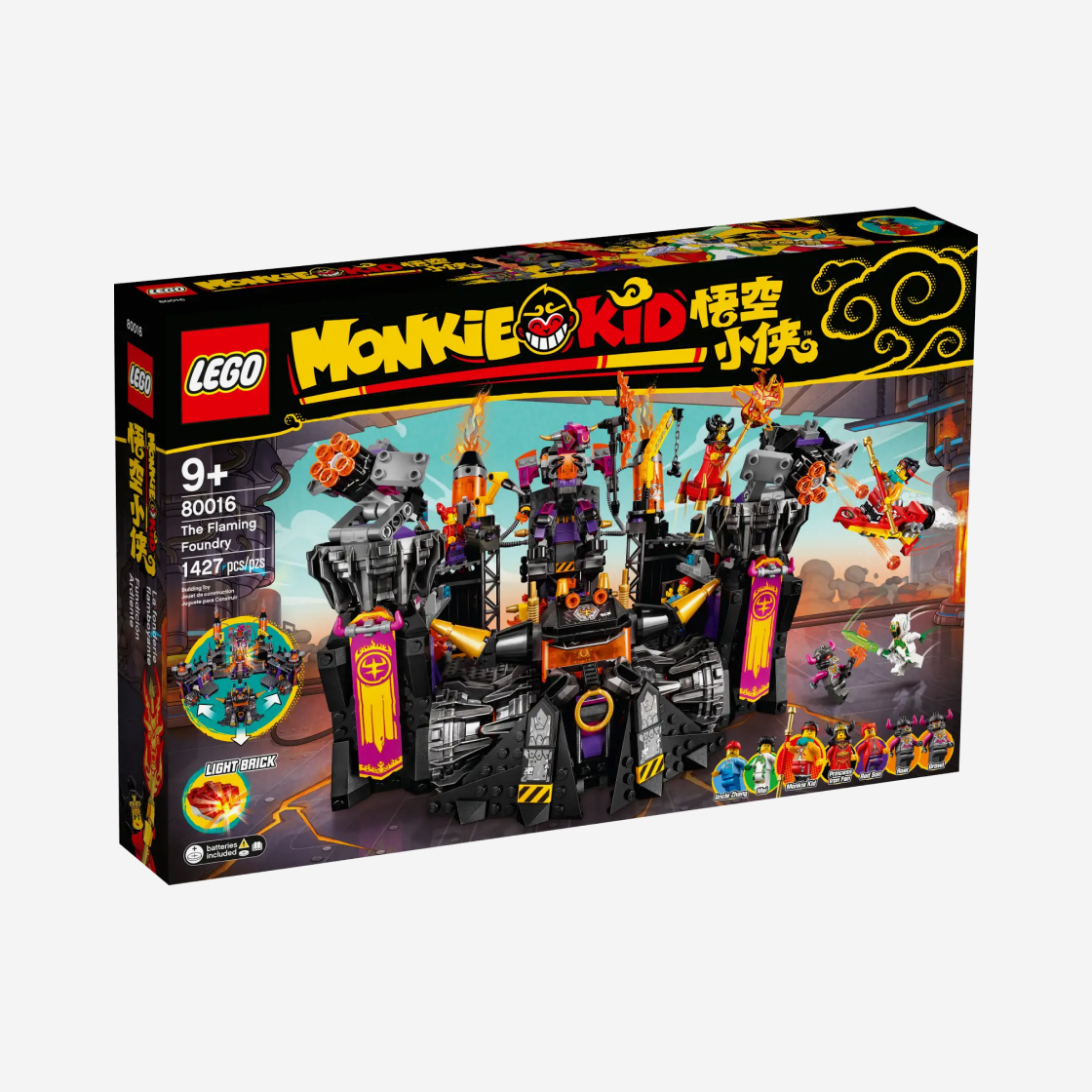 레고 몽키 키드 불타는 용광로(Lego Monkie Kid The Flaming Foundry) - 2