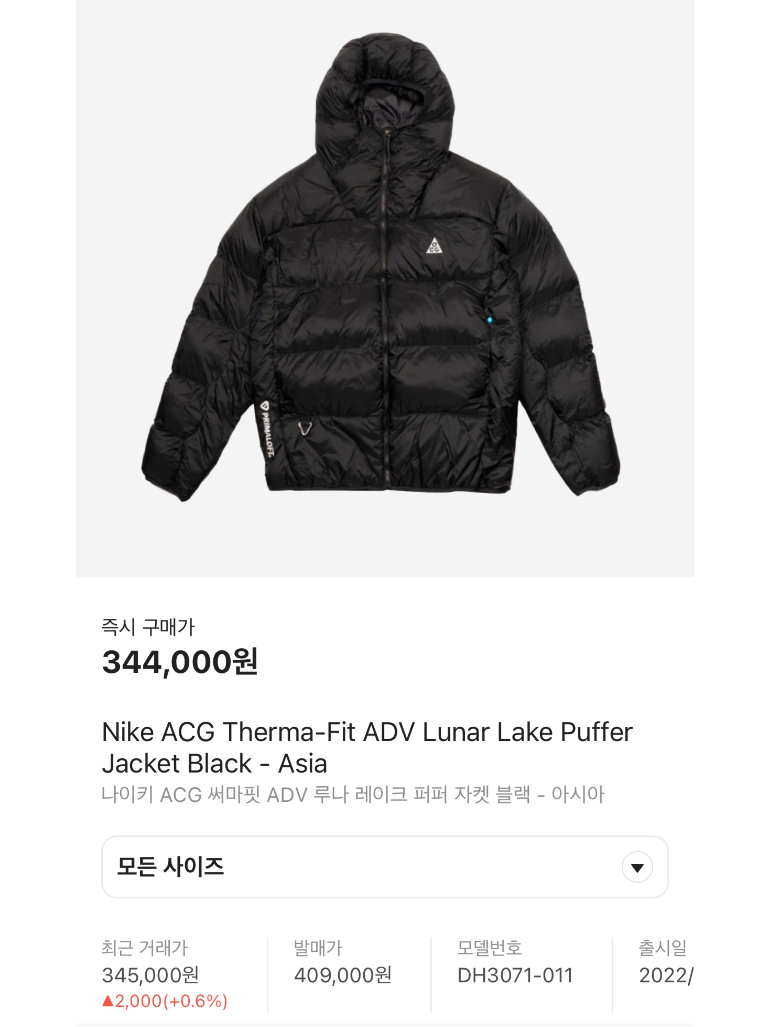 C.P. Company DD Shell Hooded Down Jacket Golden Palm Yellow - 22FW, Nike ACG Therma-Fit ADV Lunar Lake Puffer Jacket Black - Asia 착용 스타일 - 9