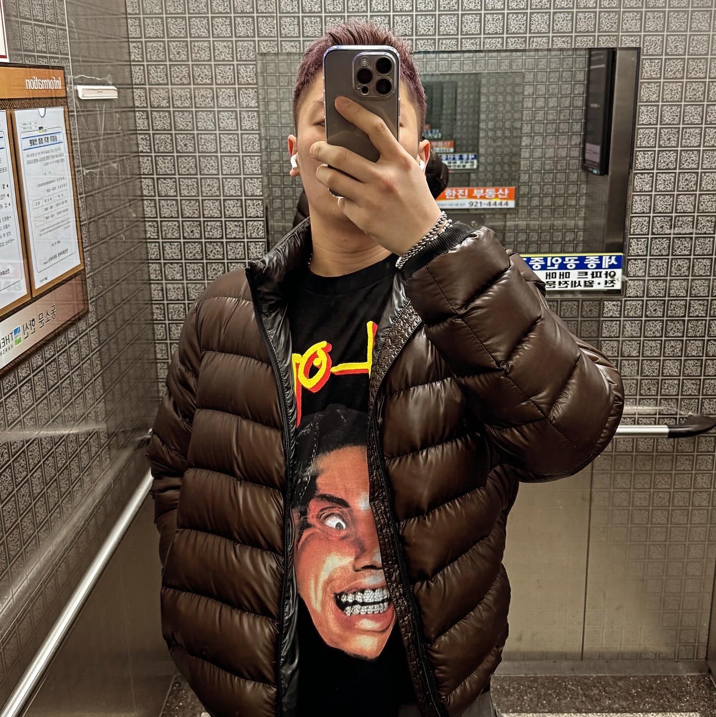 Travis Scott Utopia T-Shirt II Black 착용 스타일